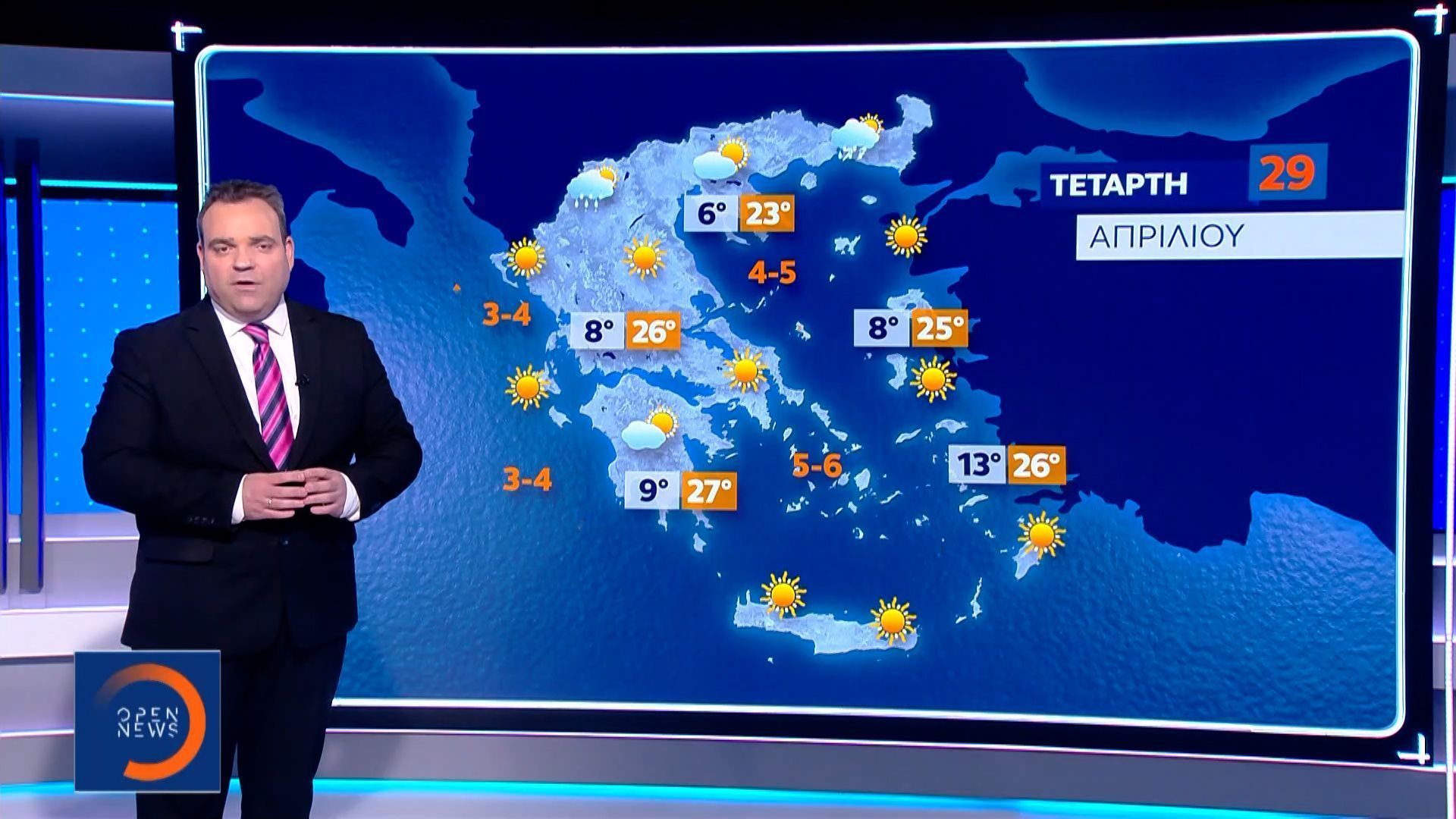 Δελτίο καιρού 28/04/2026