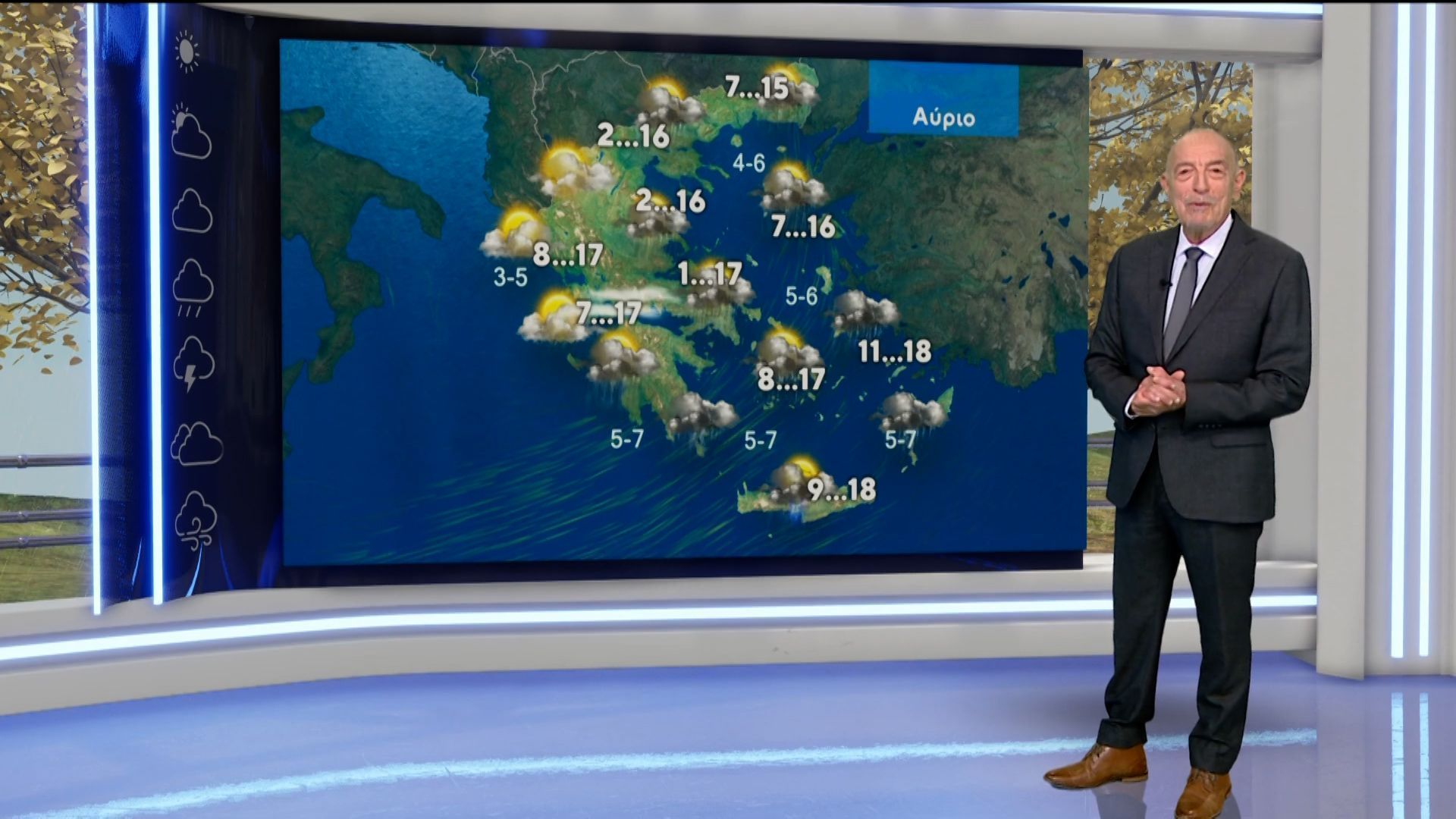 Δελτίο καιρού στις 13:15 – 02-04-2026