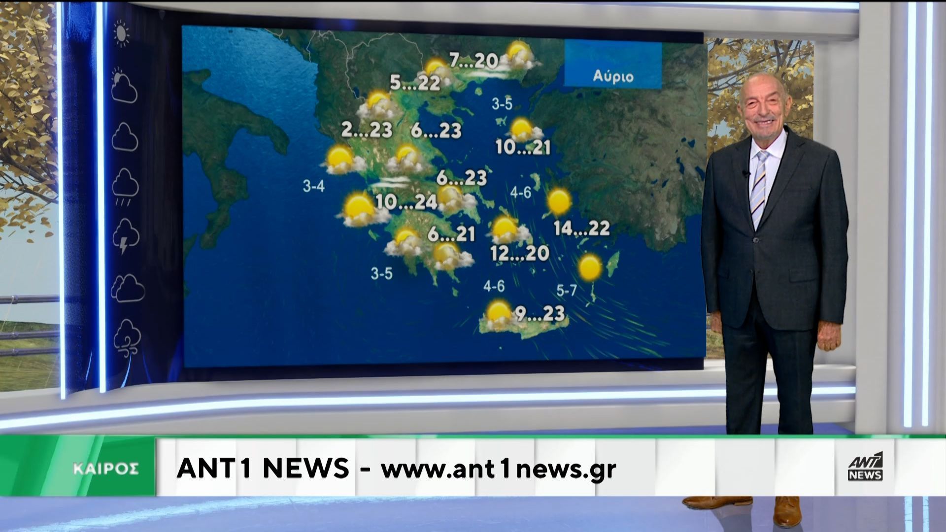 Δελτίο καιρού στις 13:15 – 18-04-2026