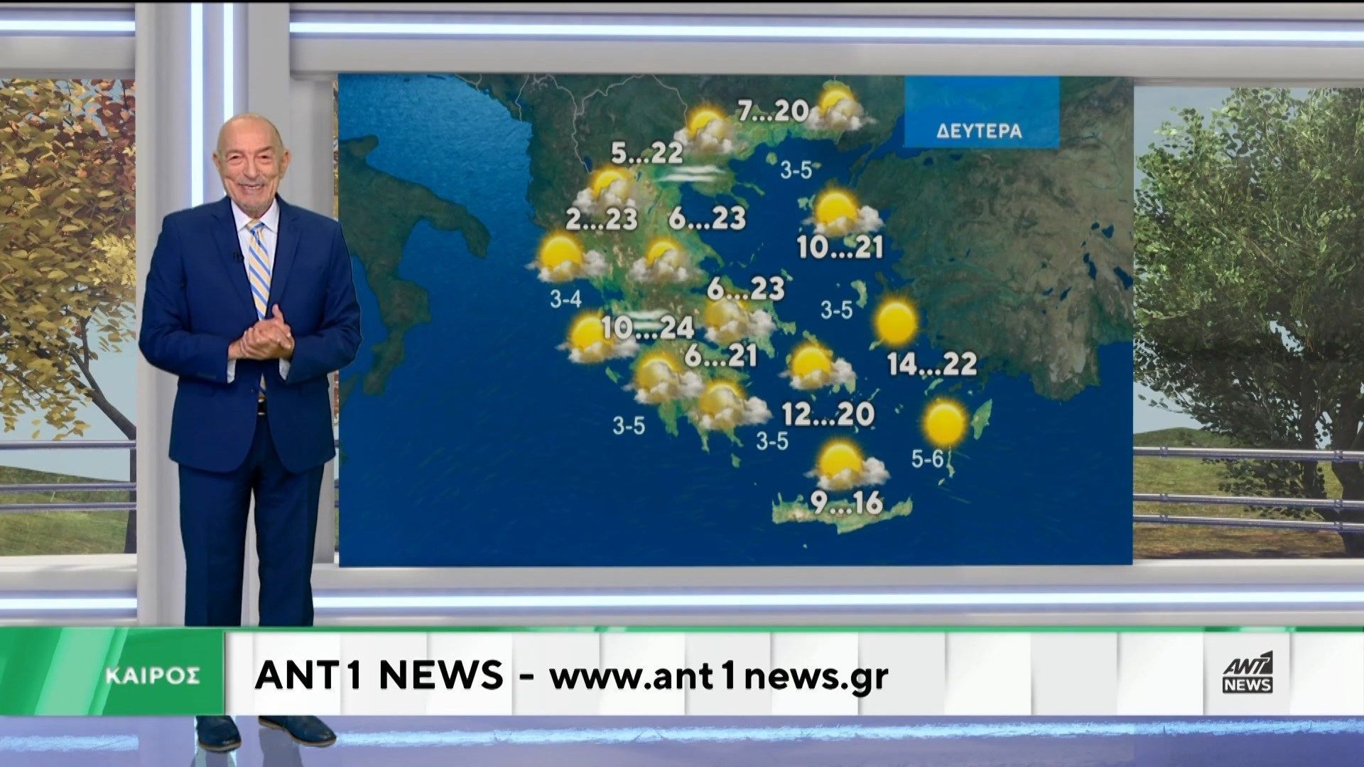 Δελτίο καιρού στις 20:00 – 18-04-2026