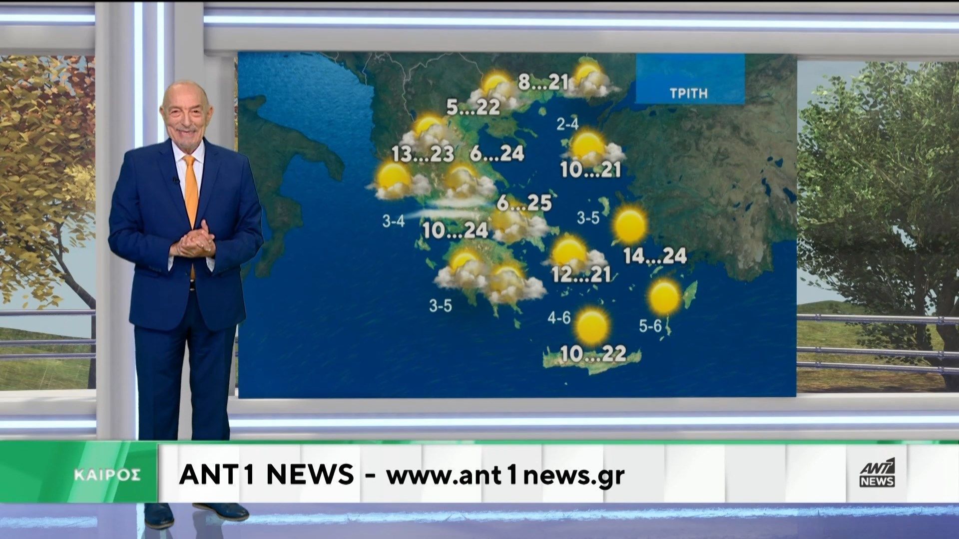 Δελτίο καιρού στις 20:00 – 19-04-2026