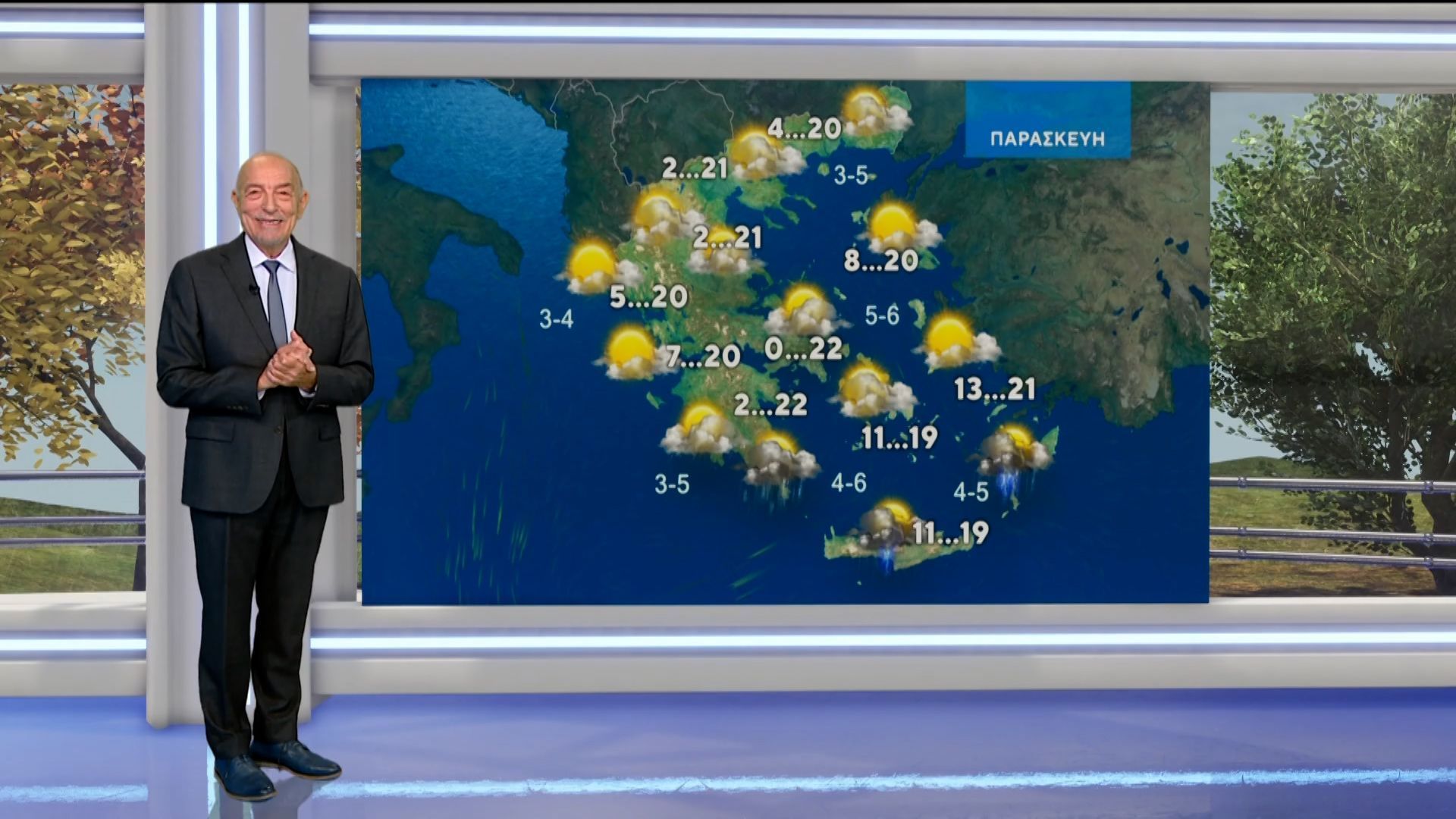 Δελτίο καιρού στις 20:00 – 22-04-2026