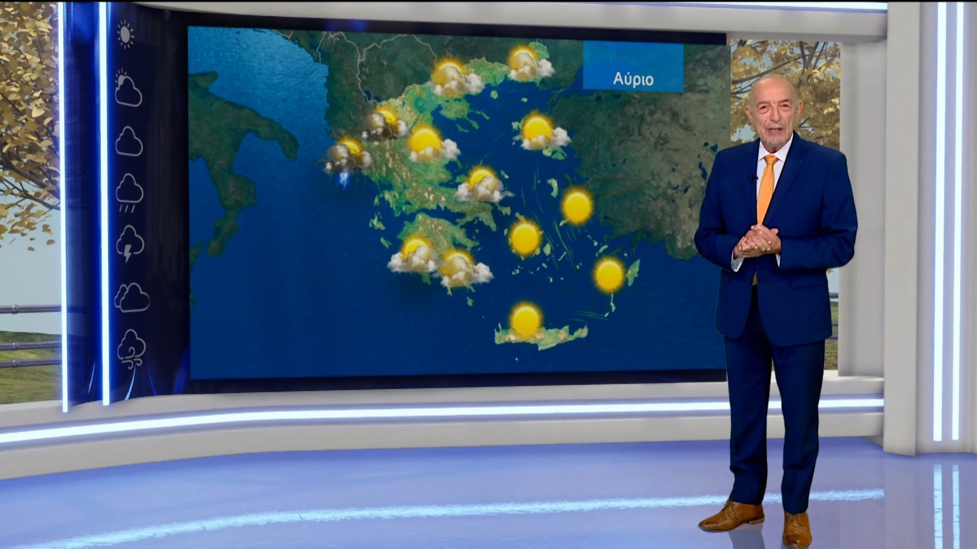 Δελτίο καιρού στις 20:00 – 26-04-2026