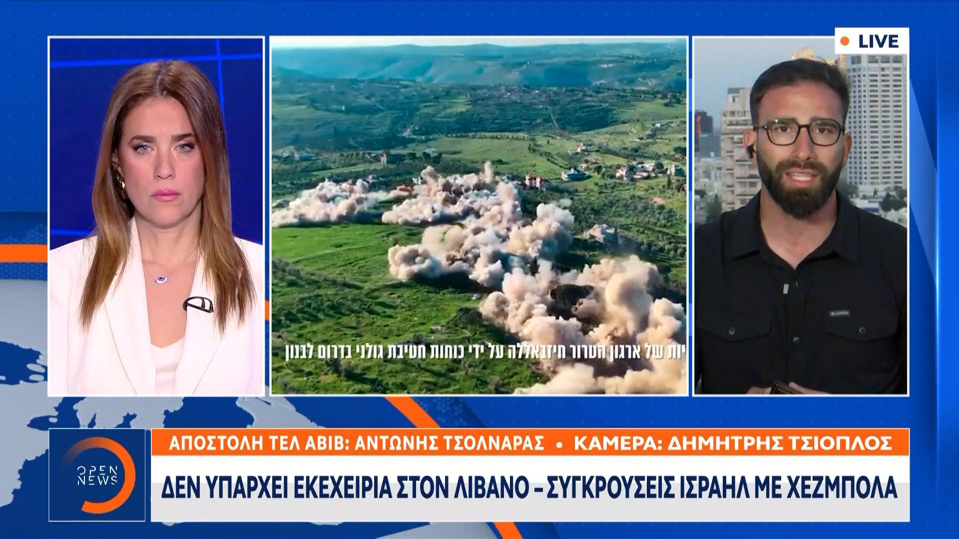 Δεν υπάρχει εκέχειρια στο Λίβανο – Σύγκρουση Ισραήλ με Χεζμπολάχ