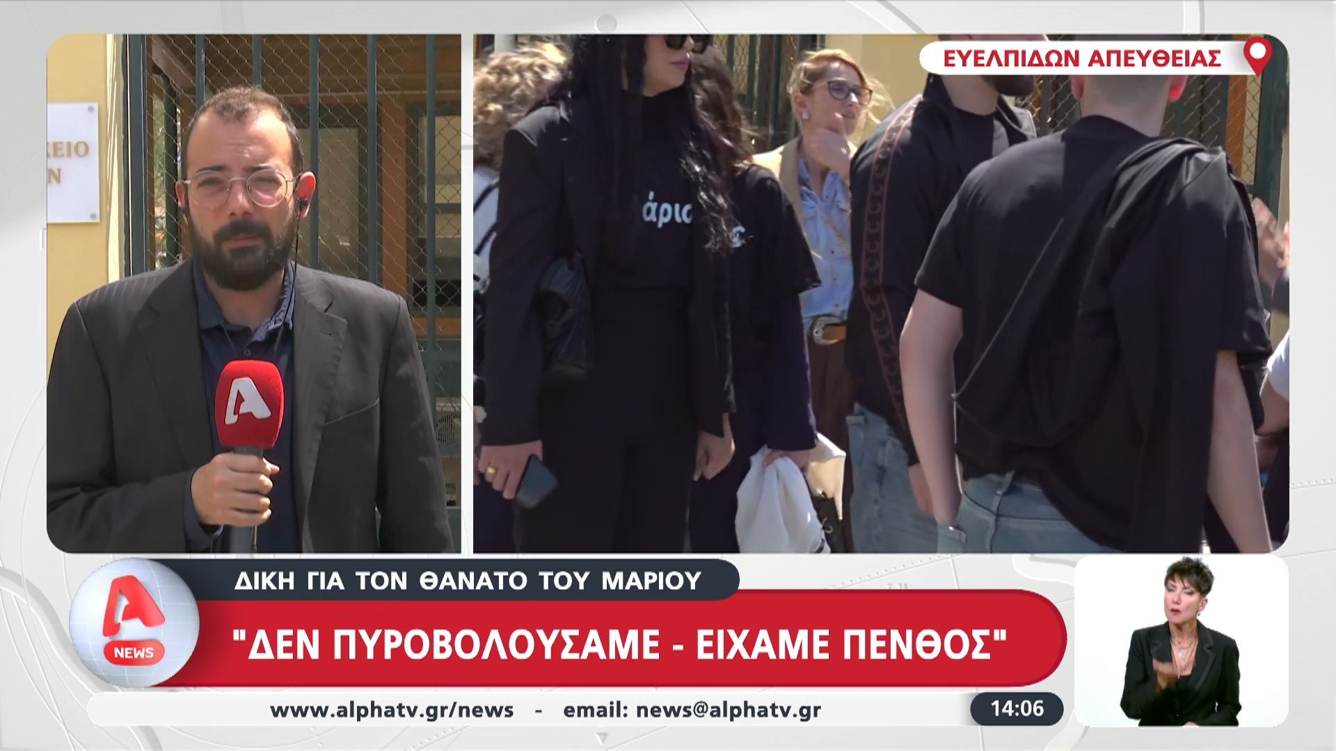 Δεύτερη ημέρα στη δίκη για τον θάνατο του Μάριου στο Μενίδι