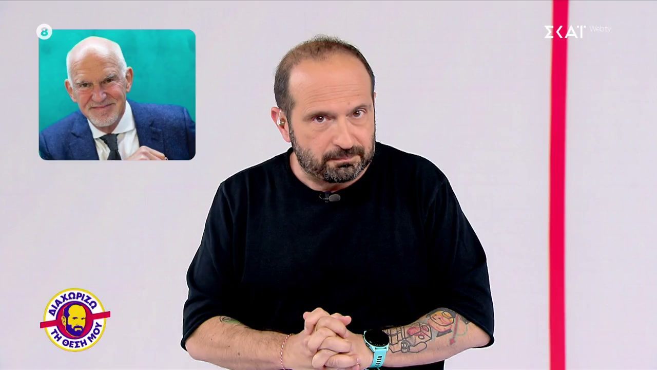 Διαχωρίζω τη Θέση Μου – 22/04/2026