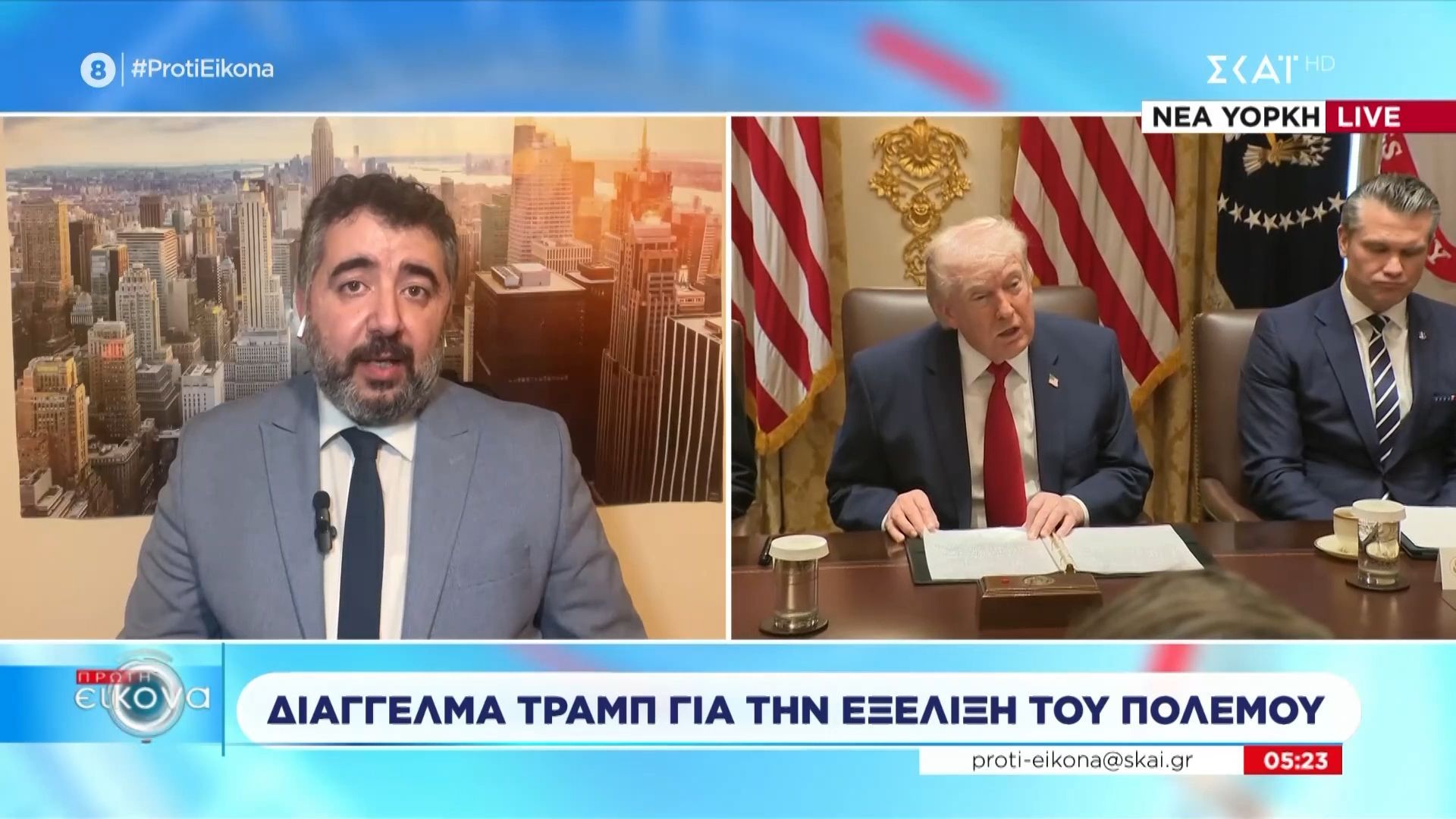 Διάγγελμα Τραμπ για την εξέλιξη του πολέμου