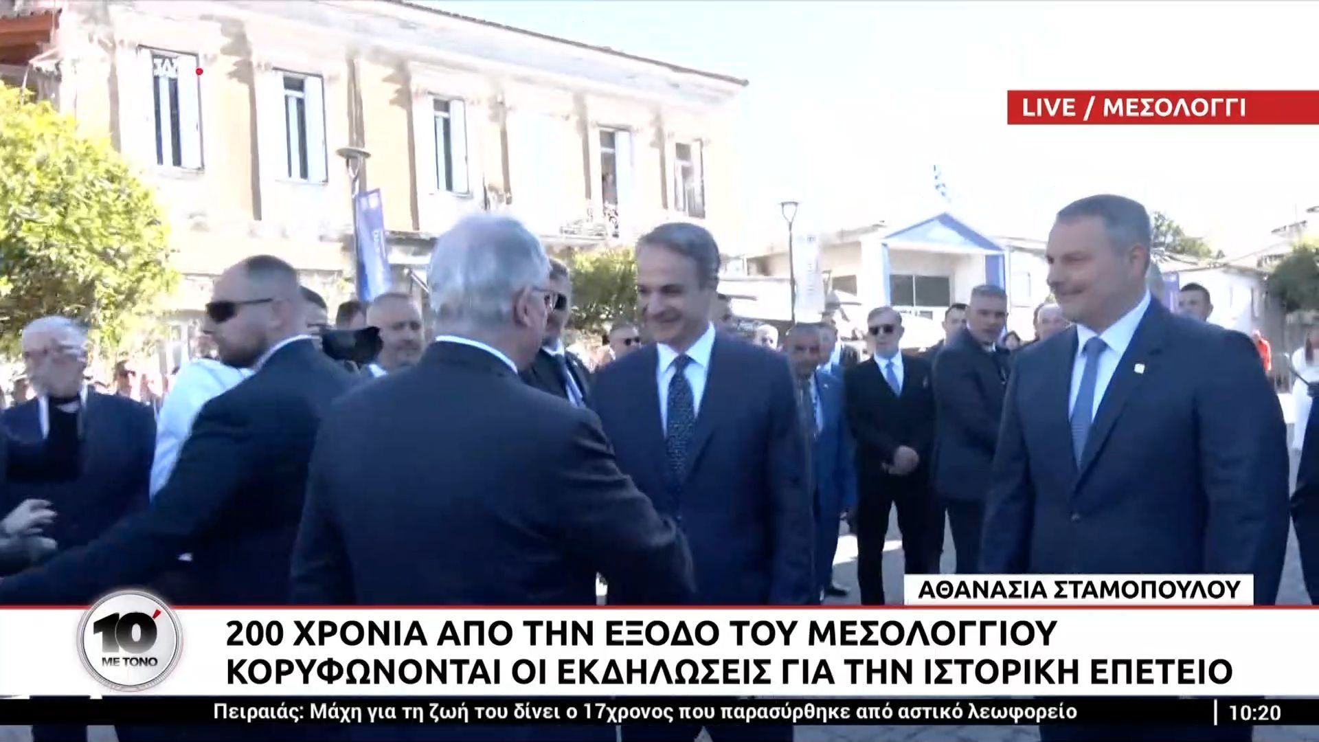 Διακόσια χρόνια από την έξοδο του Μεσολογγίου – Κορυφώνονται οι εκδηλώσεις για την ιστορική επέτειο