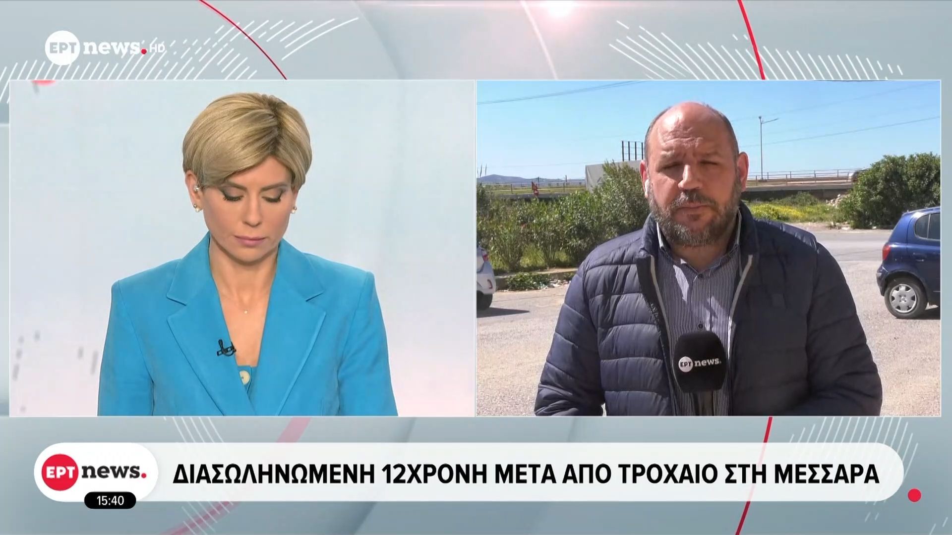 Διασωληνωμένη 12χρονη μετά από τροχαίο στη Μεσσαρά