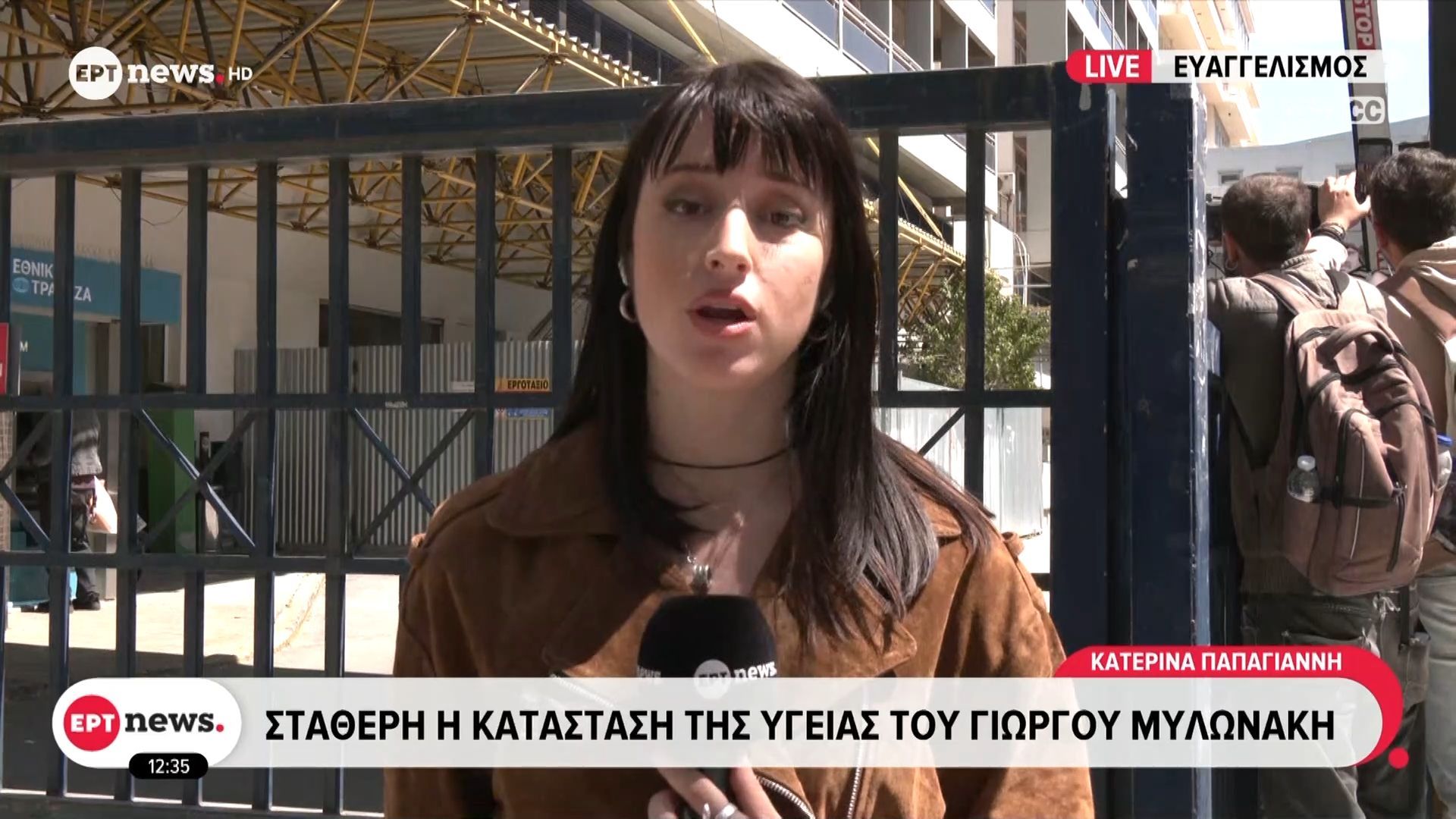Διασωληνωμένος στη ΜΕΘ ο Γιώργος Μυλωνάκης – Σταθερή η κατάστασή του