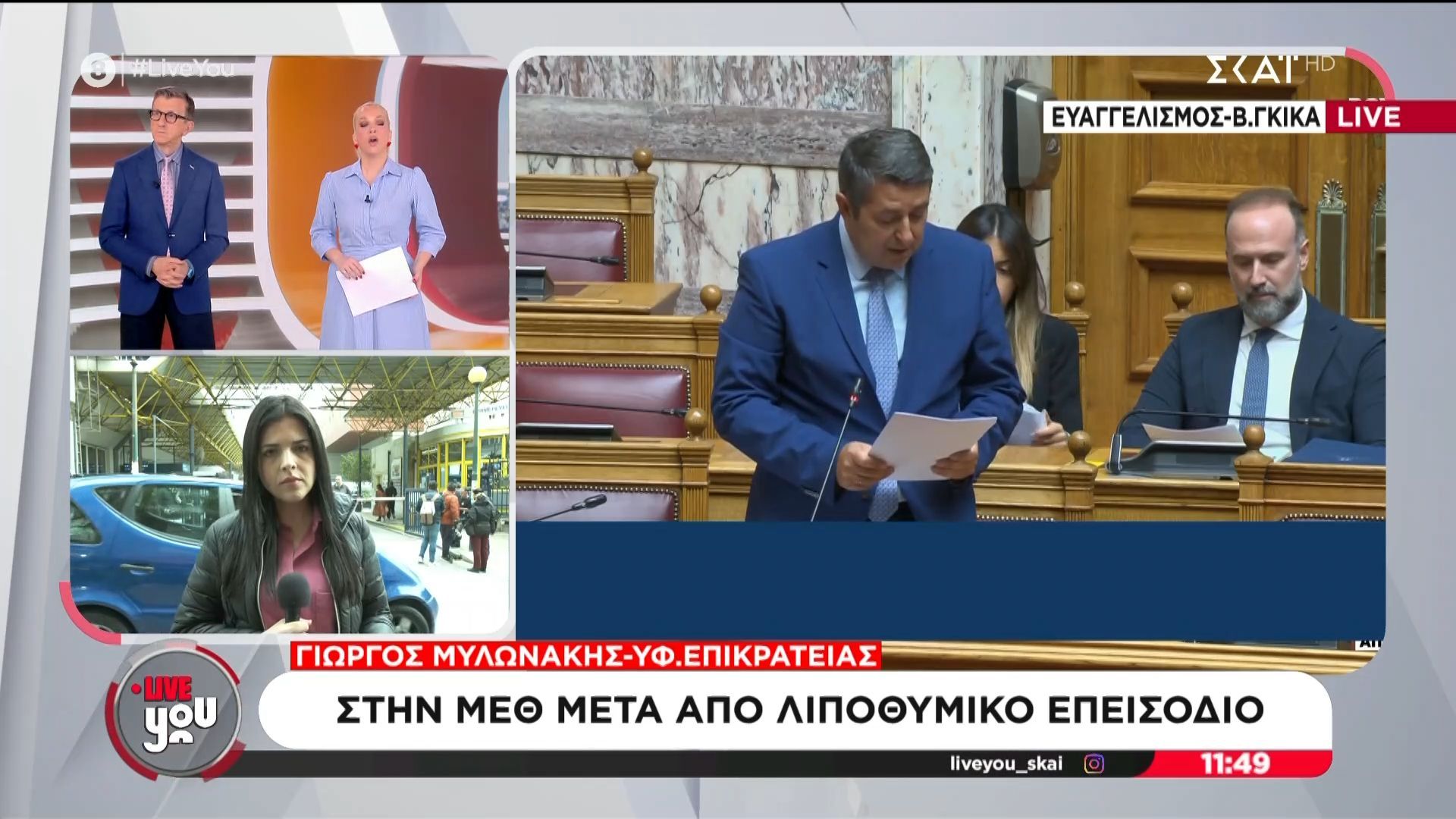 Διασωληνωμένος στον «Ευαγγελισμό» ο Γιώργος Μυλωνάκης: Με εγκεφαλικό ανεύρυσμα