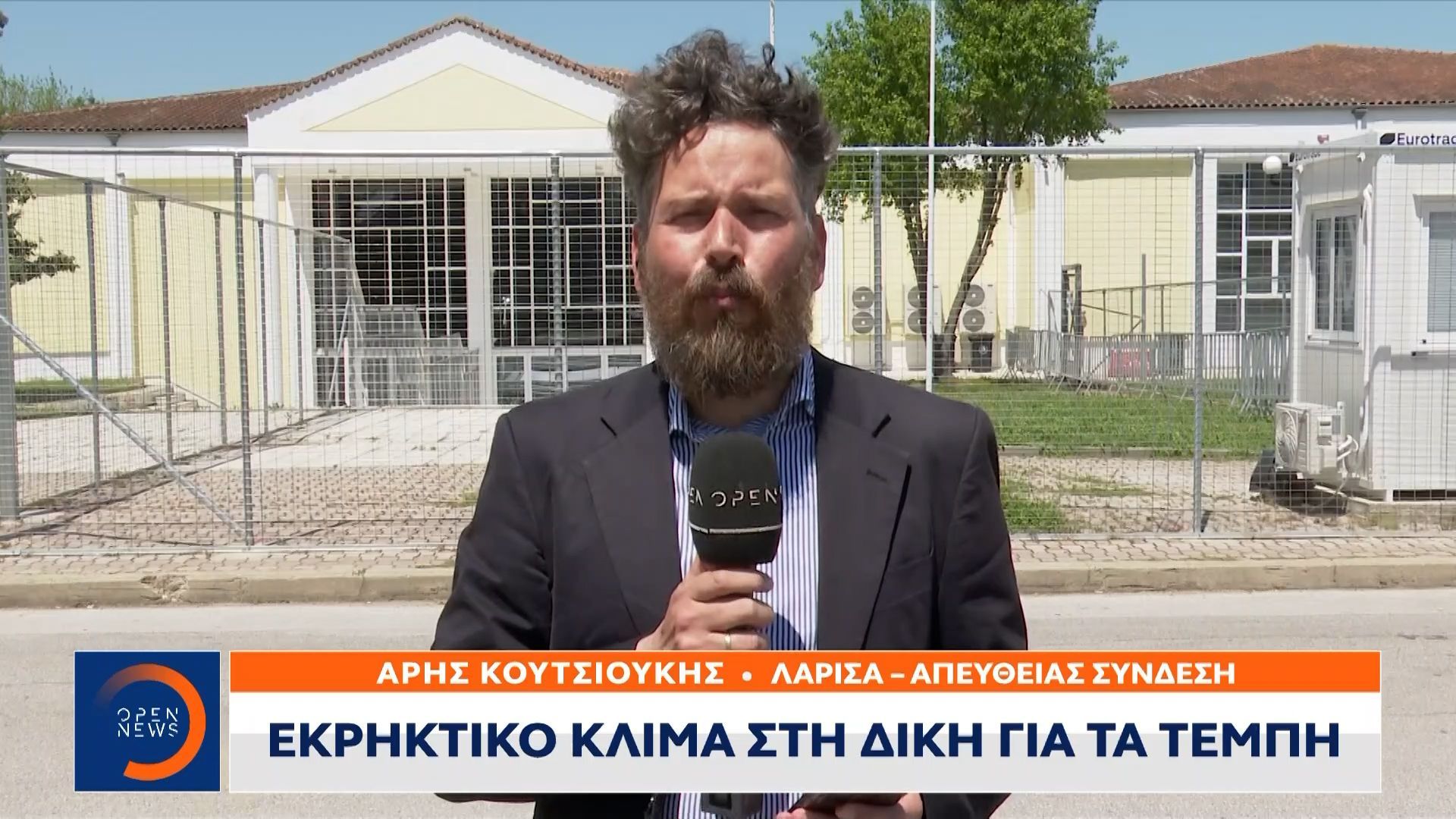 Διεκόπη η δίκη για τα Τέμπη – Εκρηκτικό το κλίμα