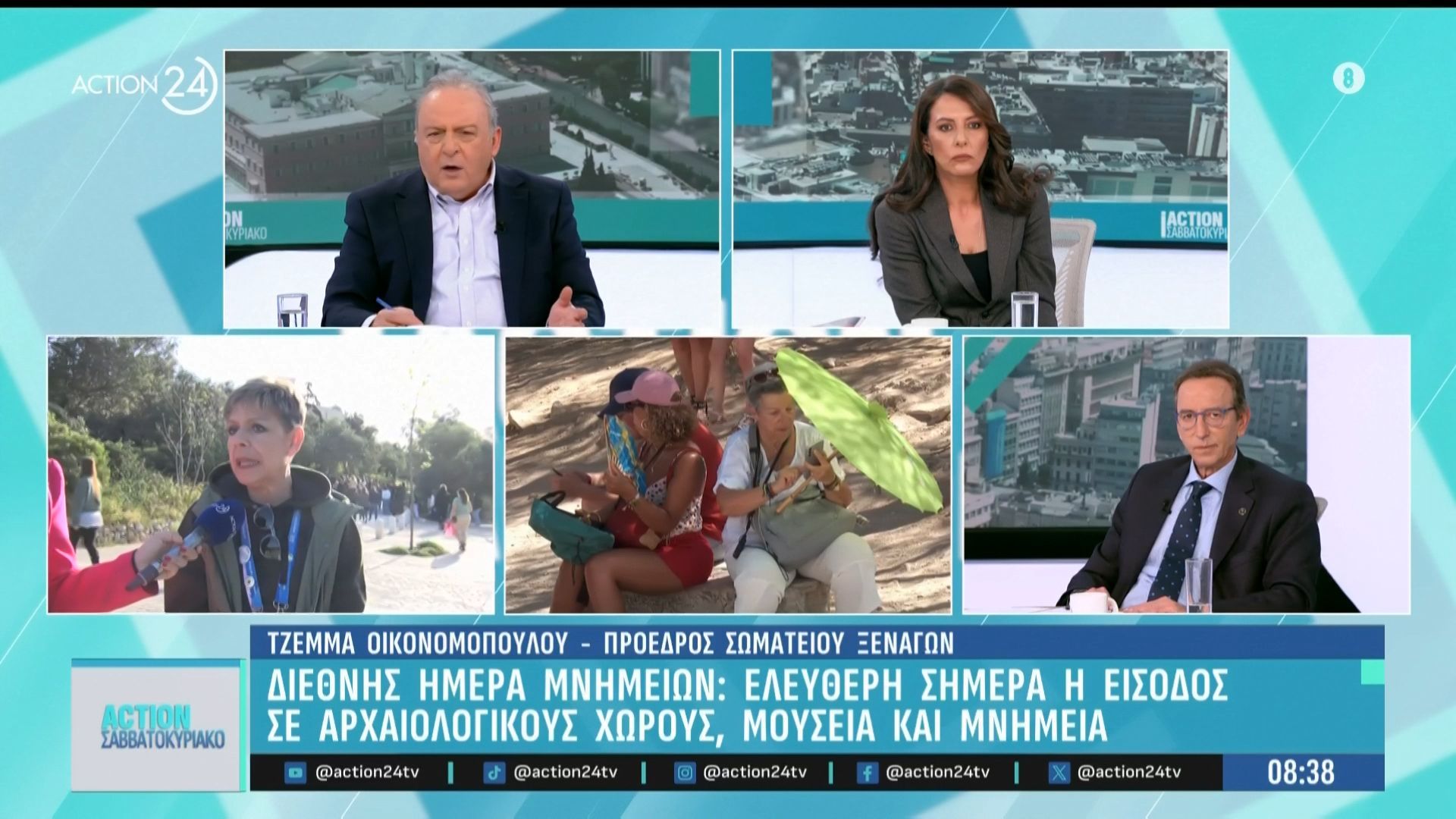 Διεθνής Ημέρα Μνημείων: Σήμερα, Σάββατο 18/04 ελεύθερη είσοδος σε αρχαιολογικούς χώρους, μουσεία και μνημεία