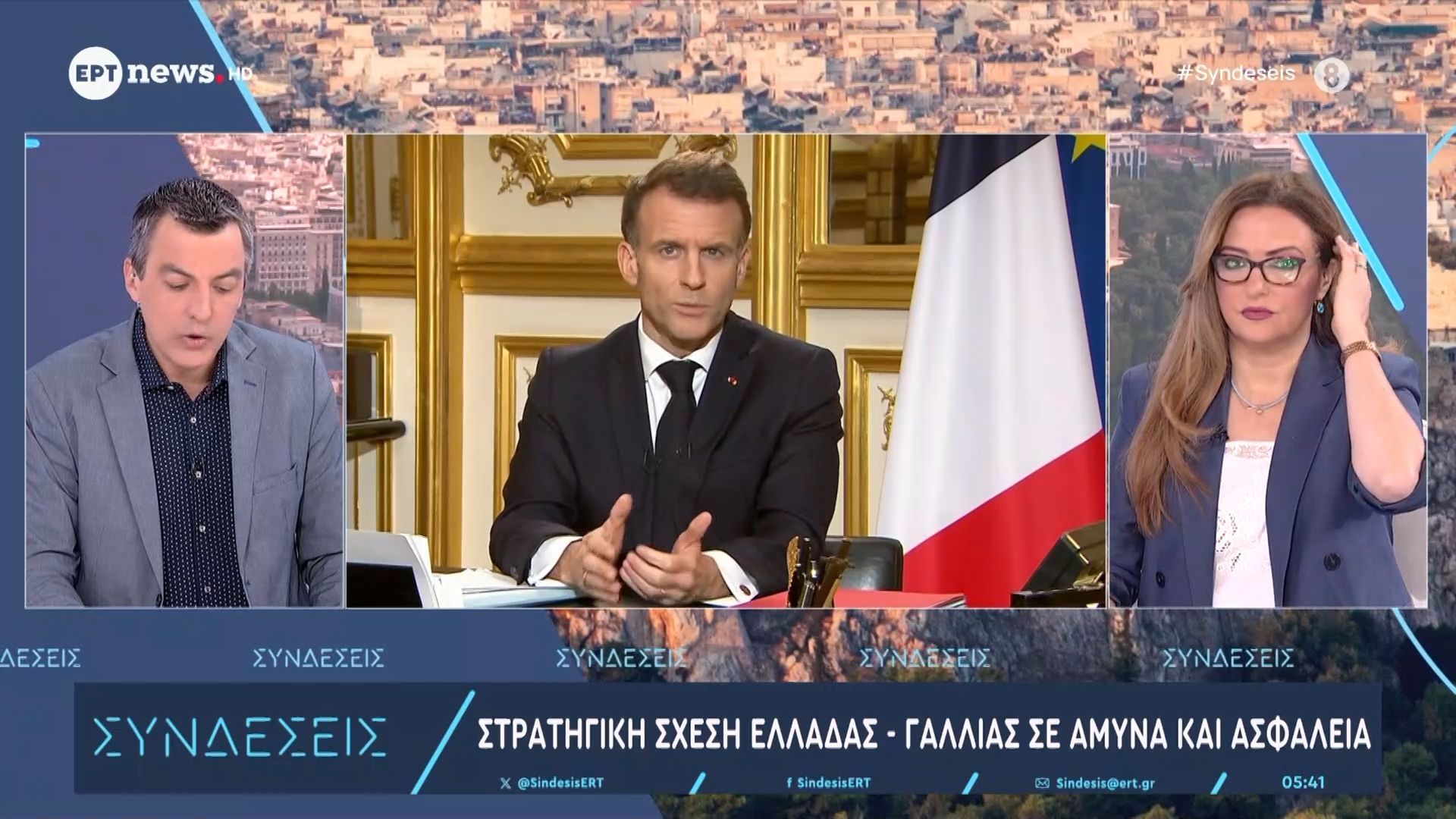 Διήμερη επίσκεψη Εμανουέλ Μακρόν στην Αθήνα