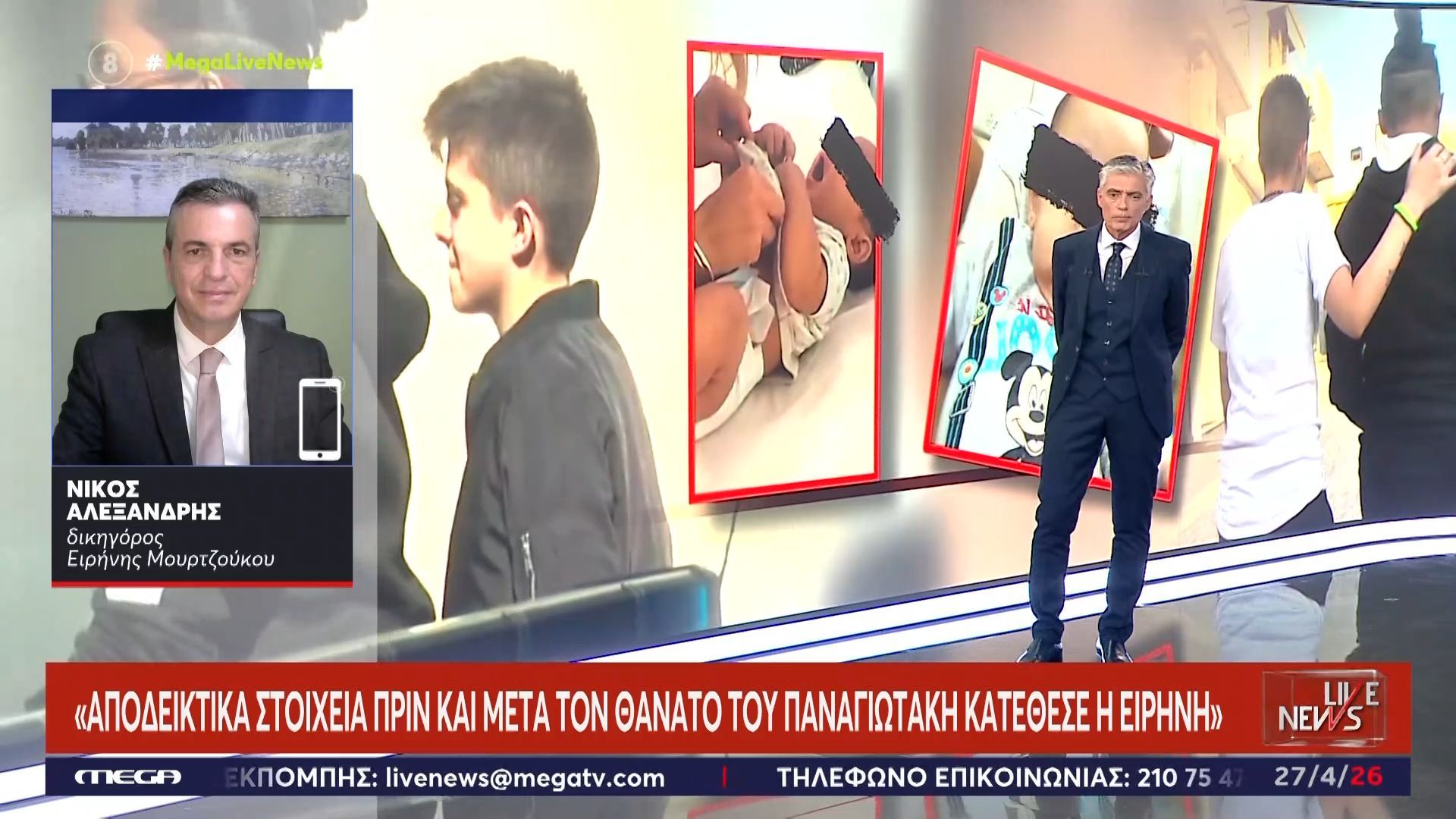 Δικ. Ει. Μουρτζούκου: «Κατέθεσε την ψυχή της στο δικαστήριο – Έκλαιγε συνέχεια – Οι απαντήσεις της ήταν πειστικότατες»