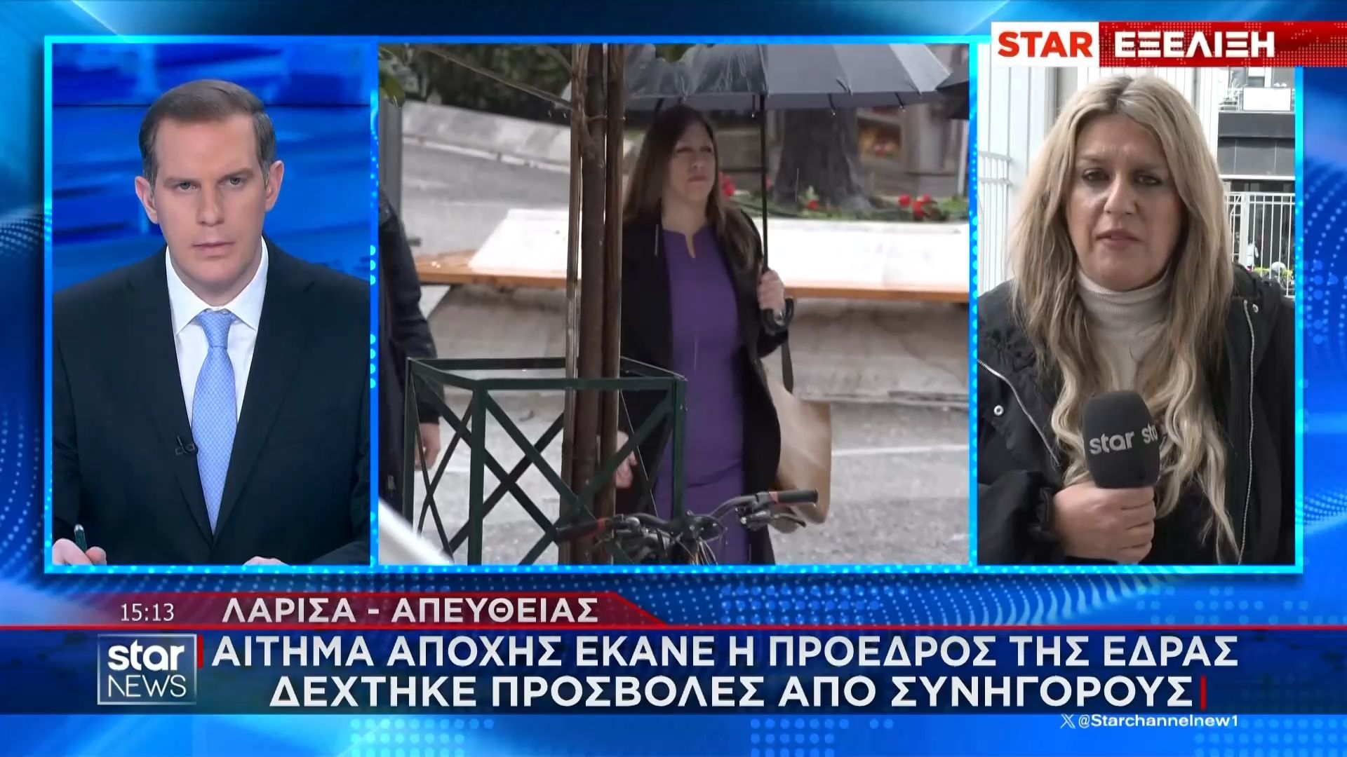 Δίκη για τα «χαμένα» βίντεο των Τεμπών: Αίτημα αποχής έκανε η πρόδρος της έδρας – Δέχτηκε προσβολές από συνηγόρους