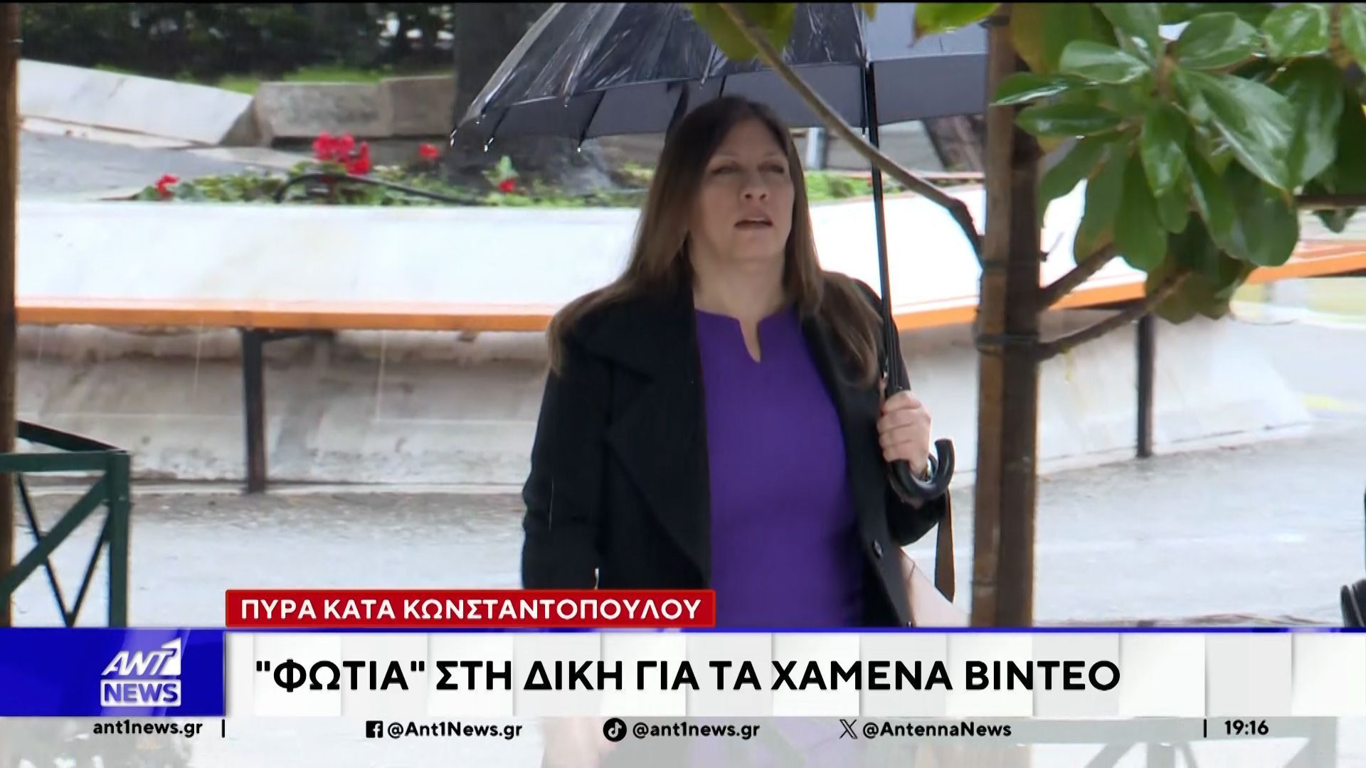 Δίκη για τα Τέμπη: Πυρά κατα της Κωνσταντοπούλου