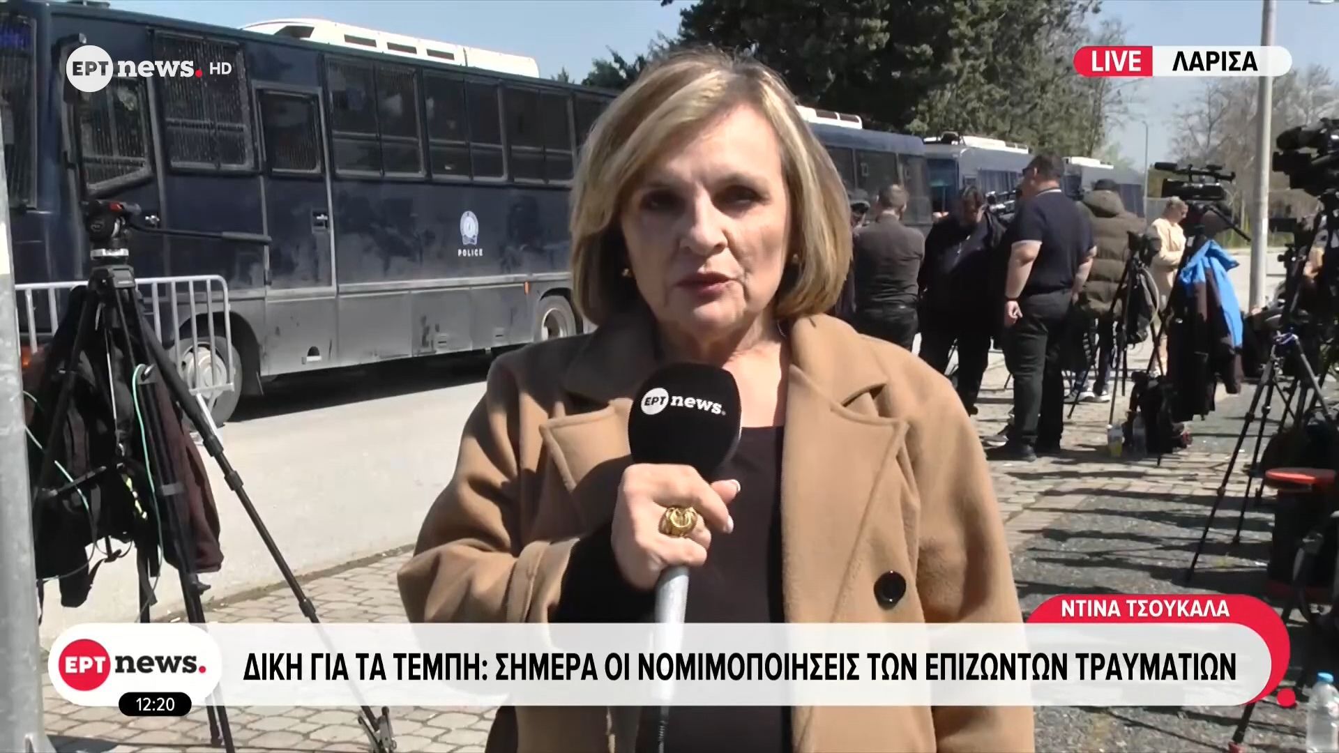 Δίκη για τα Τέμπη: Σήμερα οι νομιμοποιήσεις των επιζώντων τραυματιών