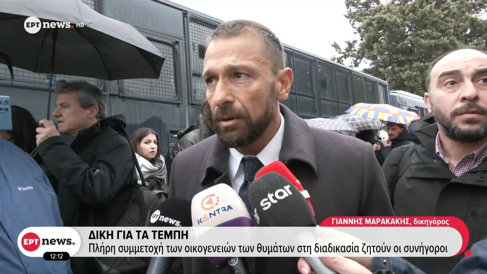Δίκη Τέμπη: Αντιδράσεις για την αίθουσα από τους συγγενείς – διαμαρτυρίες για τα αυστηρά μέτρα ασφαλείας