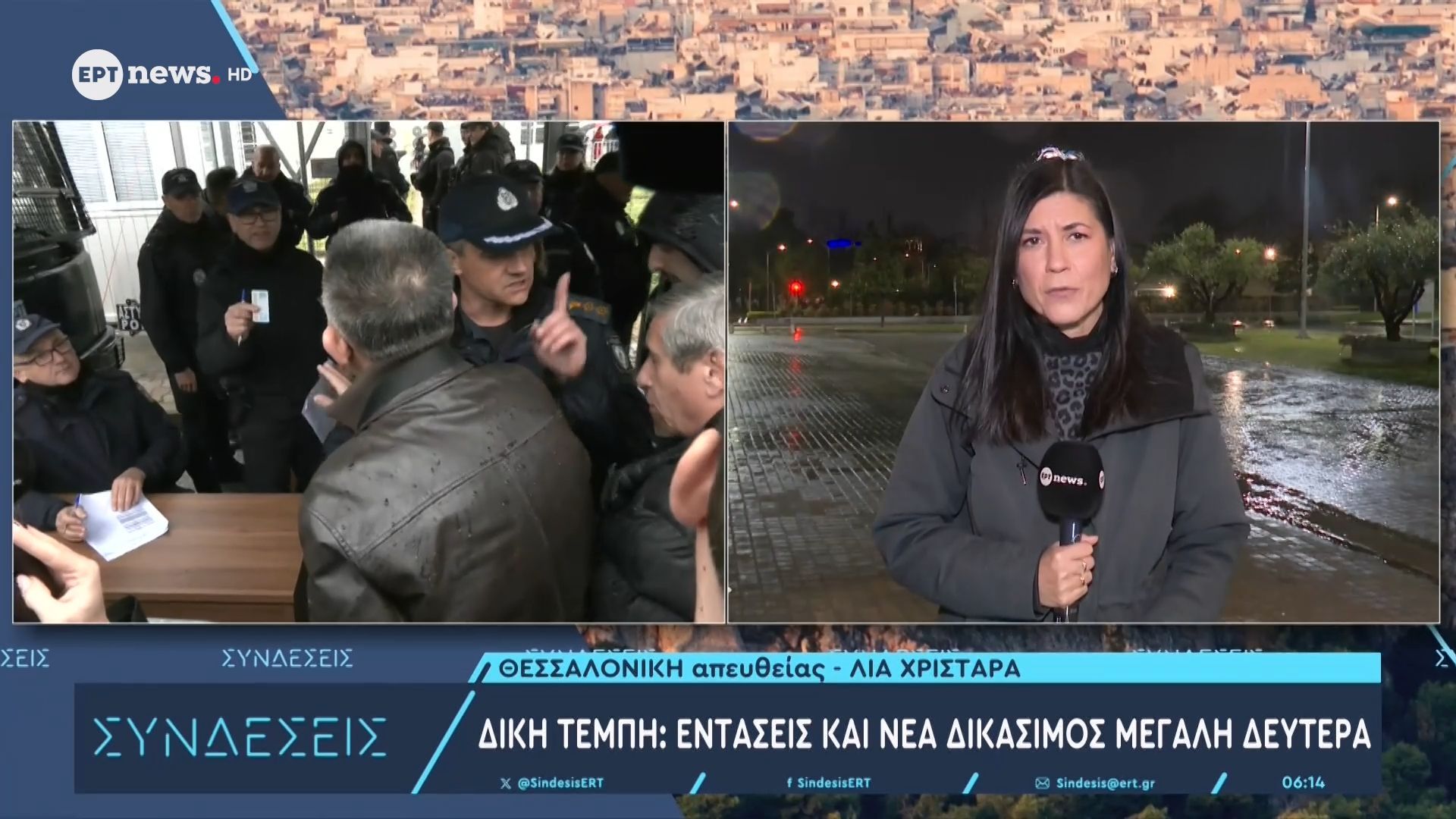 Δίκη Τέμπη: Εντάσεις και νέα δικάσιμος την Μεγάλη Δευτέρα