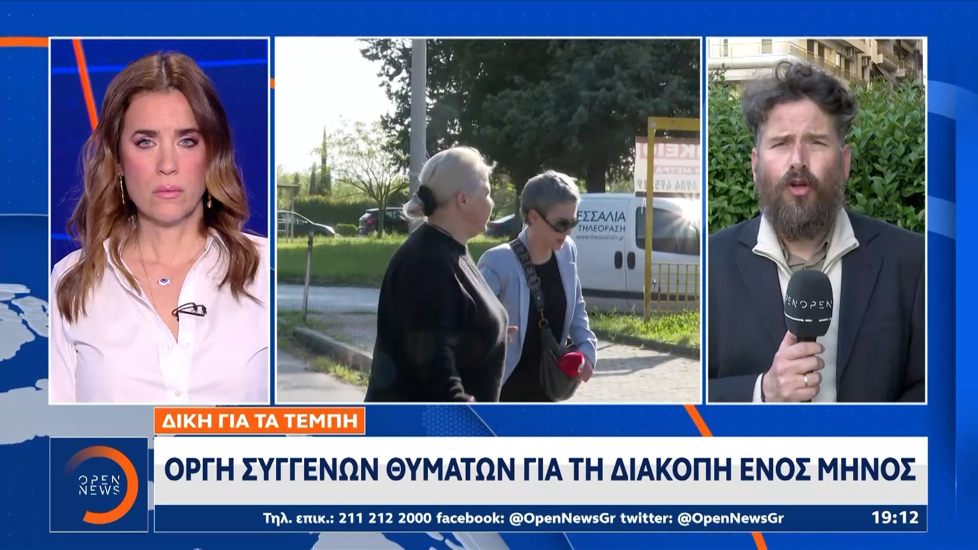 Δίκη Τέμπη: Μήνυση κατά Καραμανλή από τον κατηγορούμενο επιθεωρητή του ΟΣΕ