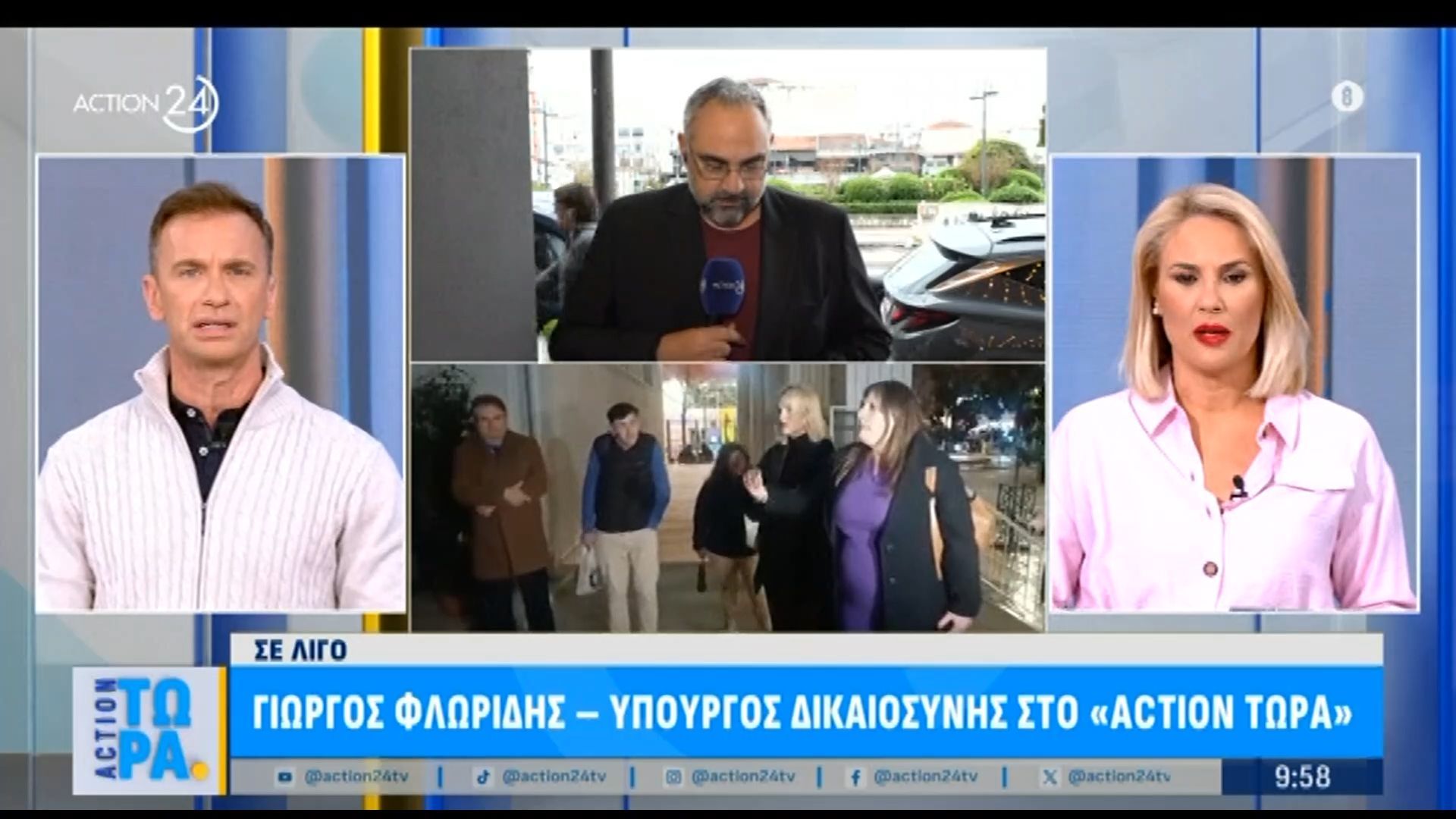 Δίκη Τεμπών: Ένωση δικαστών και εισαγγελέων κατά Ζ. Κωνσταντοπούλου – Δεκτή η δήλωση αποχής της προέδρου λόγω των βίντεο