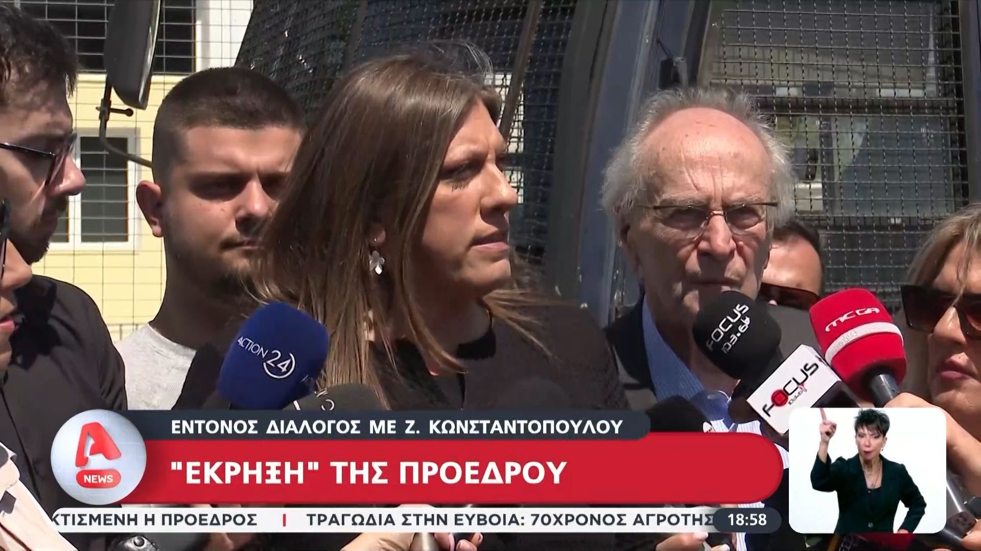 Δίκη Τεμπών: Ένταση και νέα διακοπή