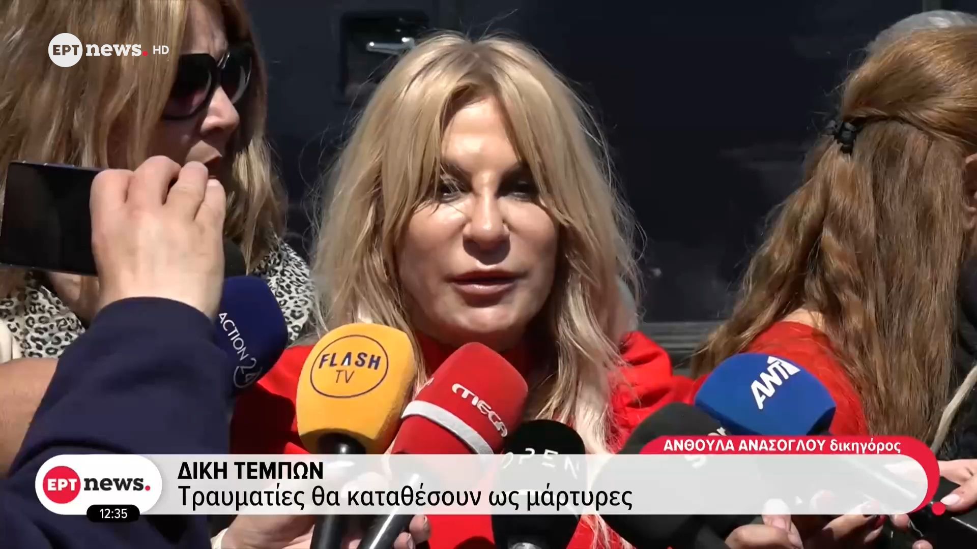 Δίκη Τεμπών: Η τρίτη συνεδρίαση του δικαστηριου διεξήχθη ομαλά