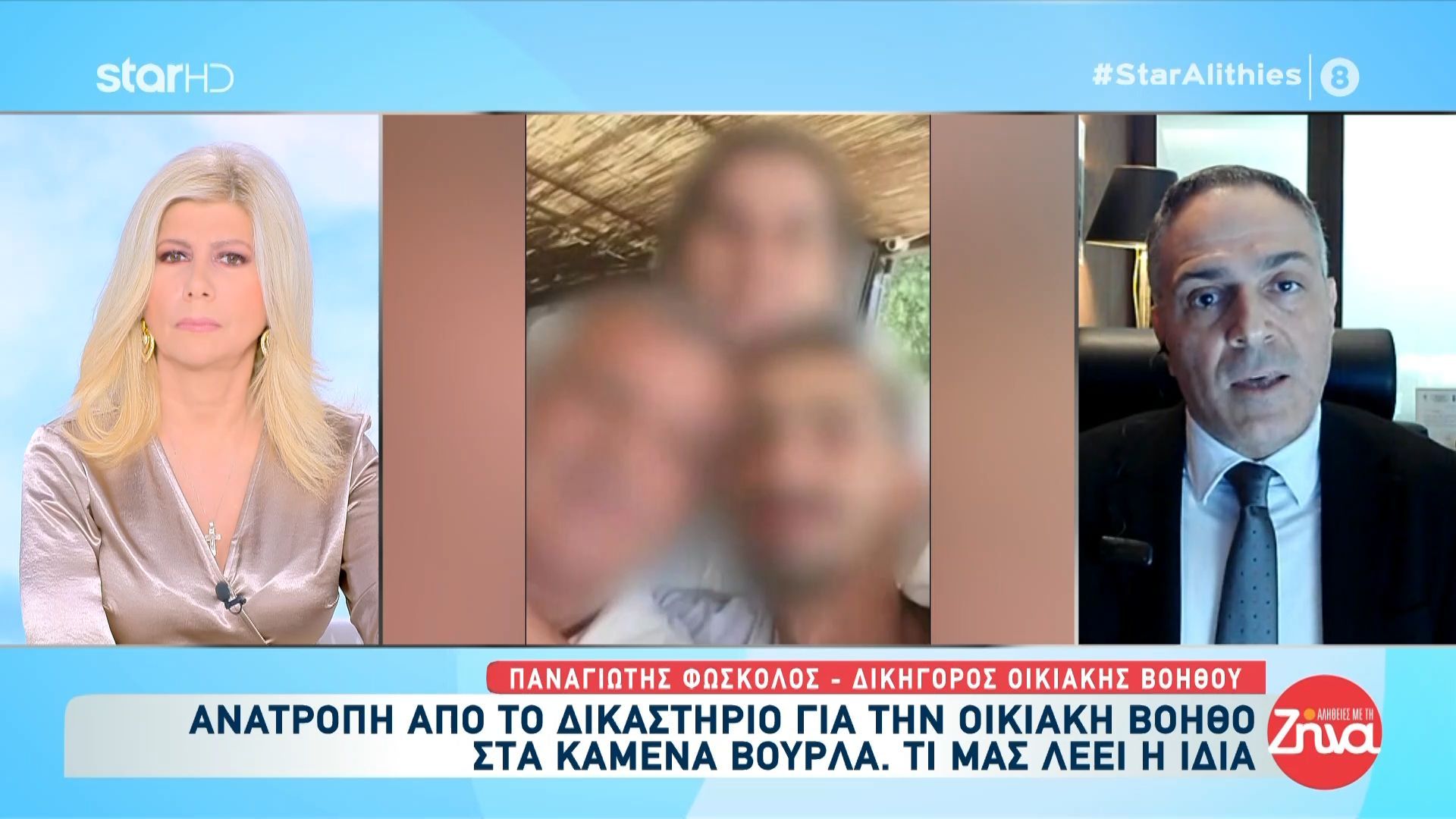 Δικηγ. οικιακής βοηθού: «Η εντολέας μου πέρασε μια κατάσταση που όμοιά της δεν υπάρχει στα δικαστικά χρονικά»