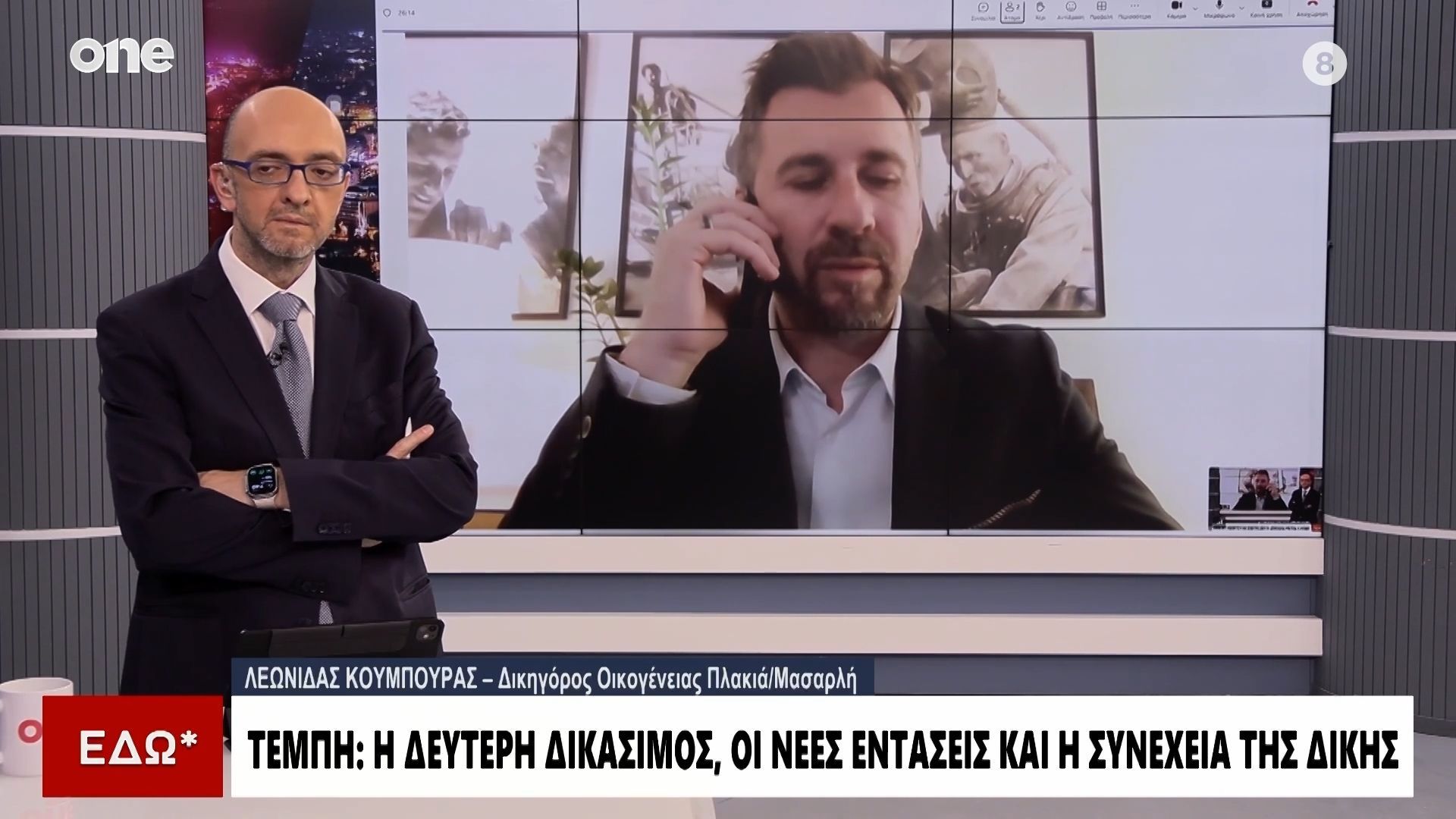 Δικηγόρος Πλακιά: Βελτιώθηκε η κατάσταση με την αίθουσα της δίκης των Τεμπών – Να τηρηθούν οι νόμοι
