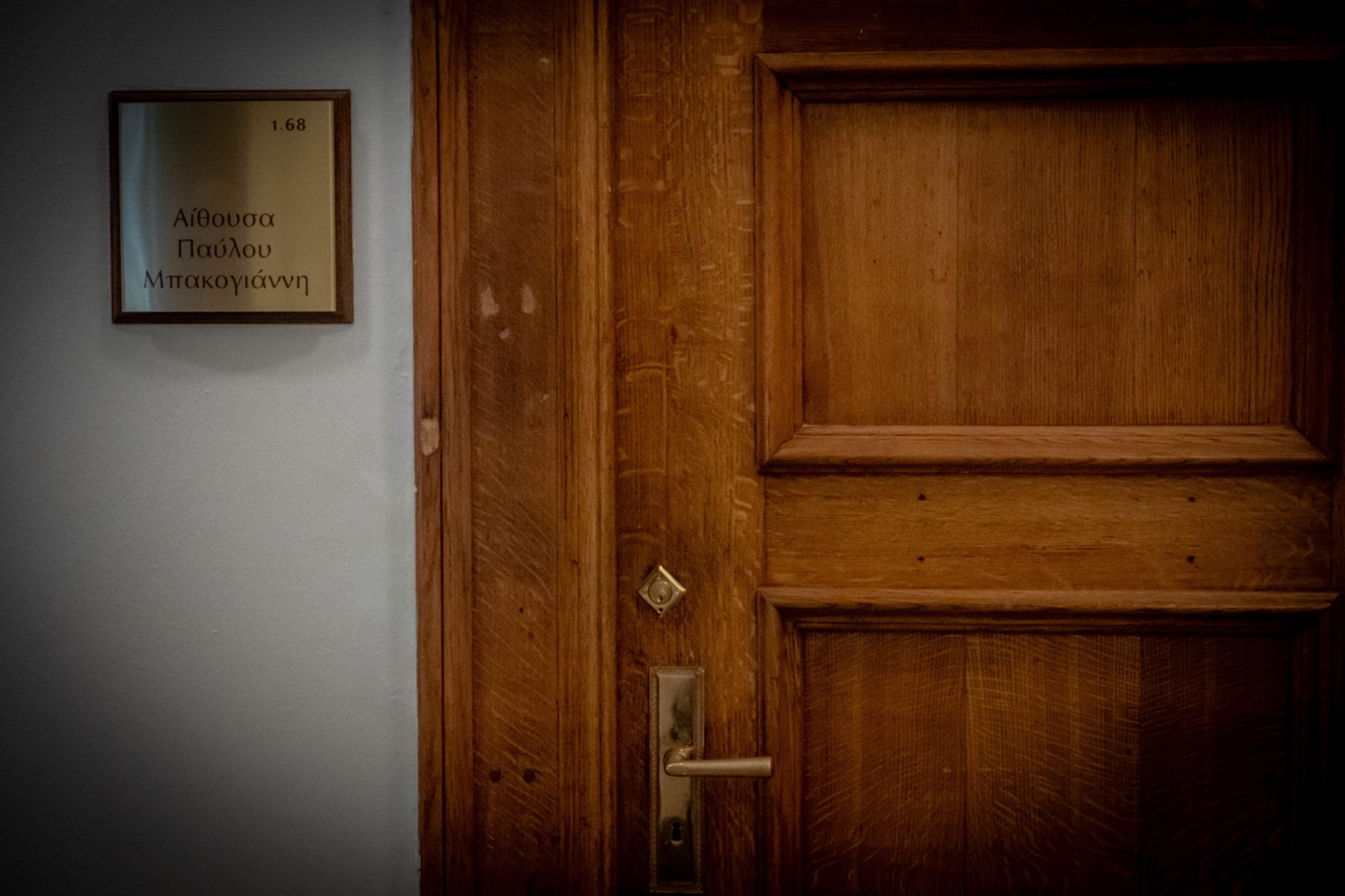 ΟΠΕΚΕΠΕ: Καυτοί διάλογοι στη δικογραφία – «Πρέπει να το διορθώσουμε οπωσδήποτε…»