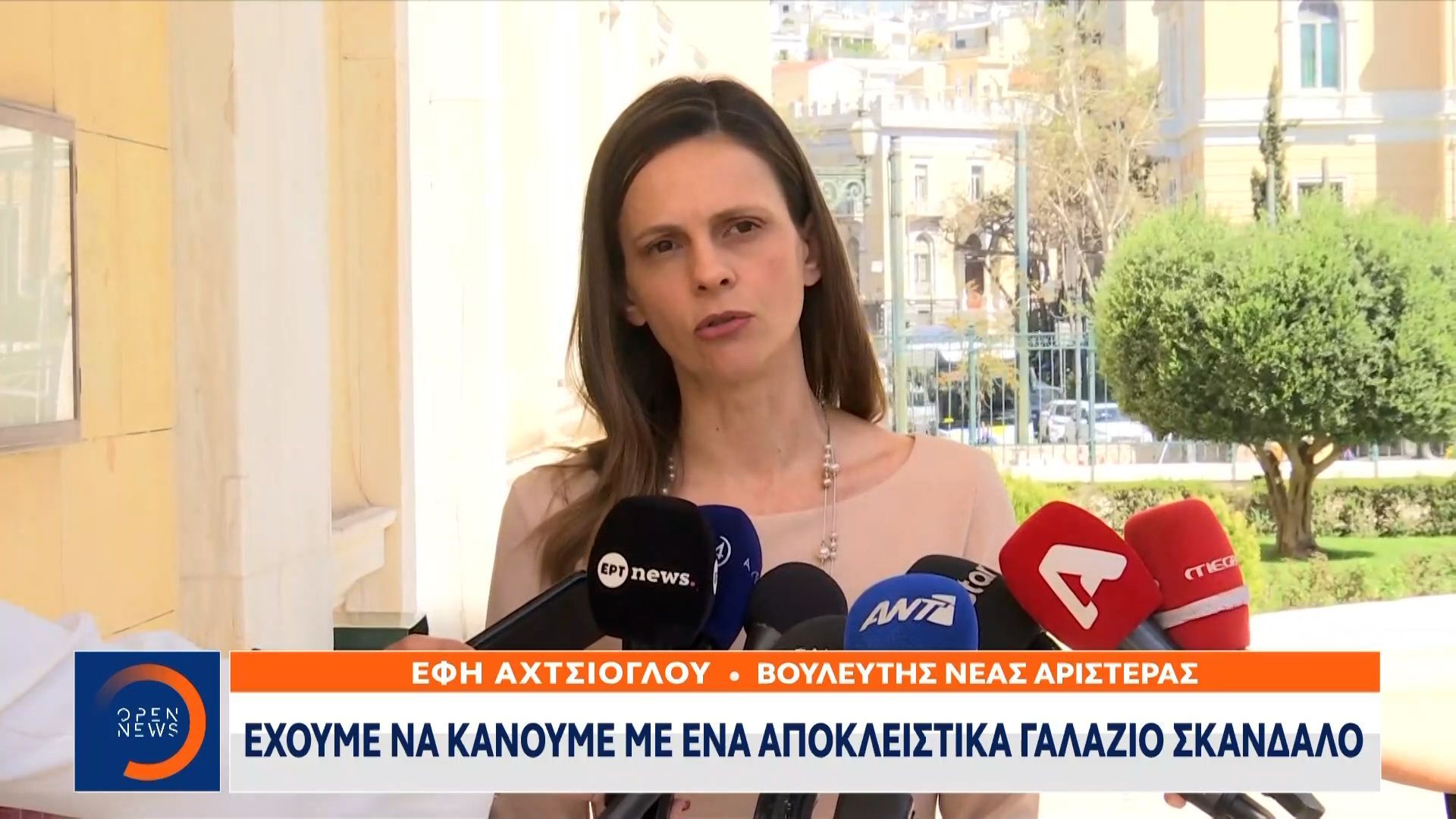 Δηλώσεις Δουδωνή και Αχτζιόγλου