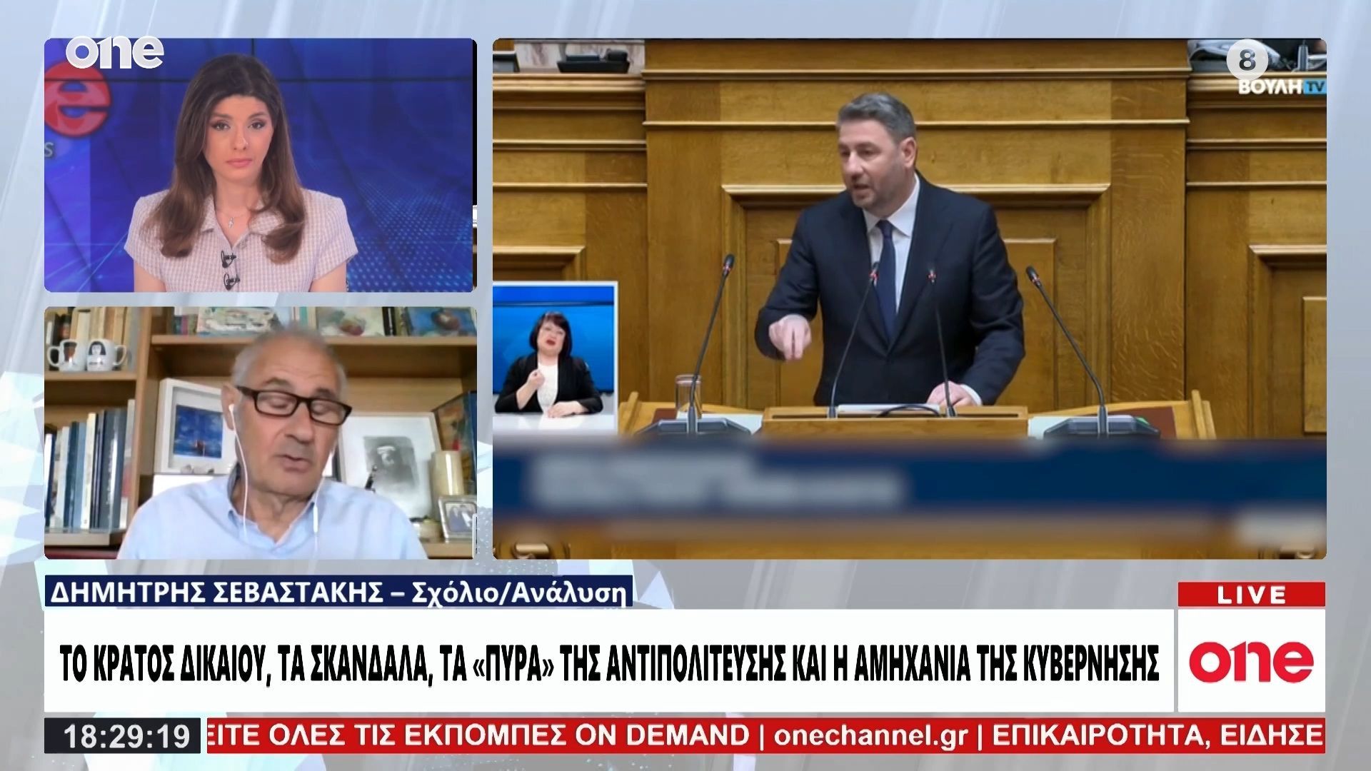 Δημήτρης Σεβαστάκης: «Πολιτική ανοησία ο χειρισμός της κυβέρνησης στην υπόθεση Λαζαρίδη»