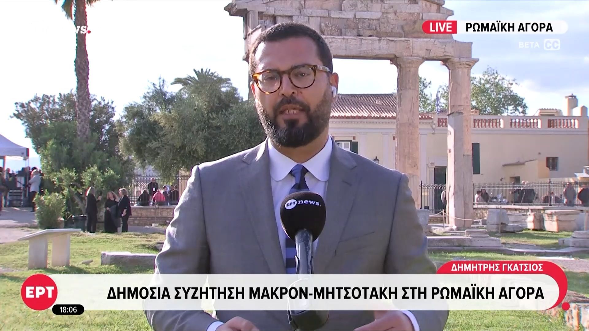 Δημόσια συζήτηση Μακρόν-Μητσοτάκη στη Ρωμαϊκή Αγορά