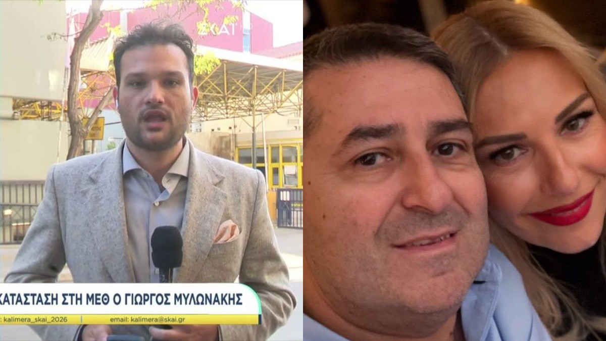 Απίστευτη γκάφα ρεπόρτερ του ΣΚΑΪ για τον Γιώργο Μυλωνάκη – Τι ανέφερε στον «αέρα» και έμεινε «άφωνη» η Μαυραγάνη