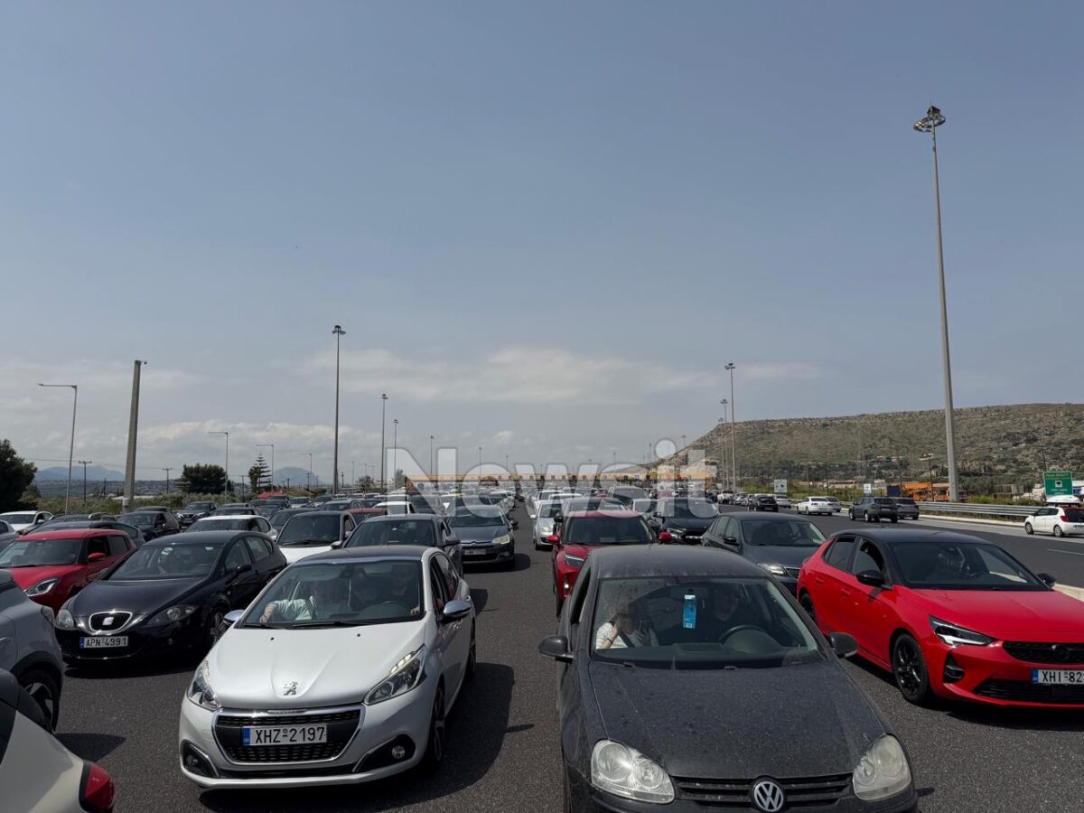 Επιστροφή εκδρομέων Πάσχα: Αυξημένη η κίνηση στα διόδια της Ελευσίνας, των Θηβών και των Μαλγάρων 2 Επιστροφή των εκδρομέων του Πάσχα