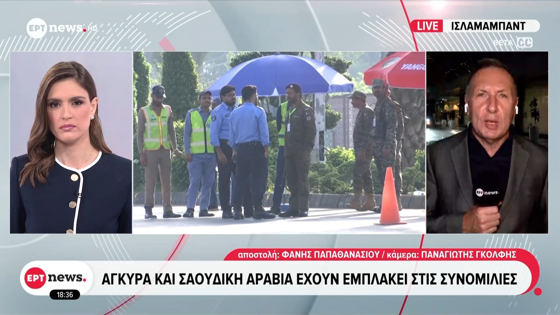 «Διπλωματικό θρίλερ» στις συνομιλίες ΗΠΑ – Ιράν – Ο Αραχτσί επέστρεψε από το Ομάν στο Πακιστάν