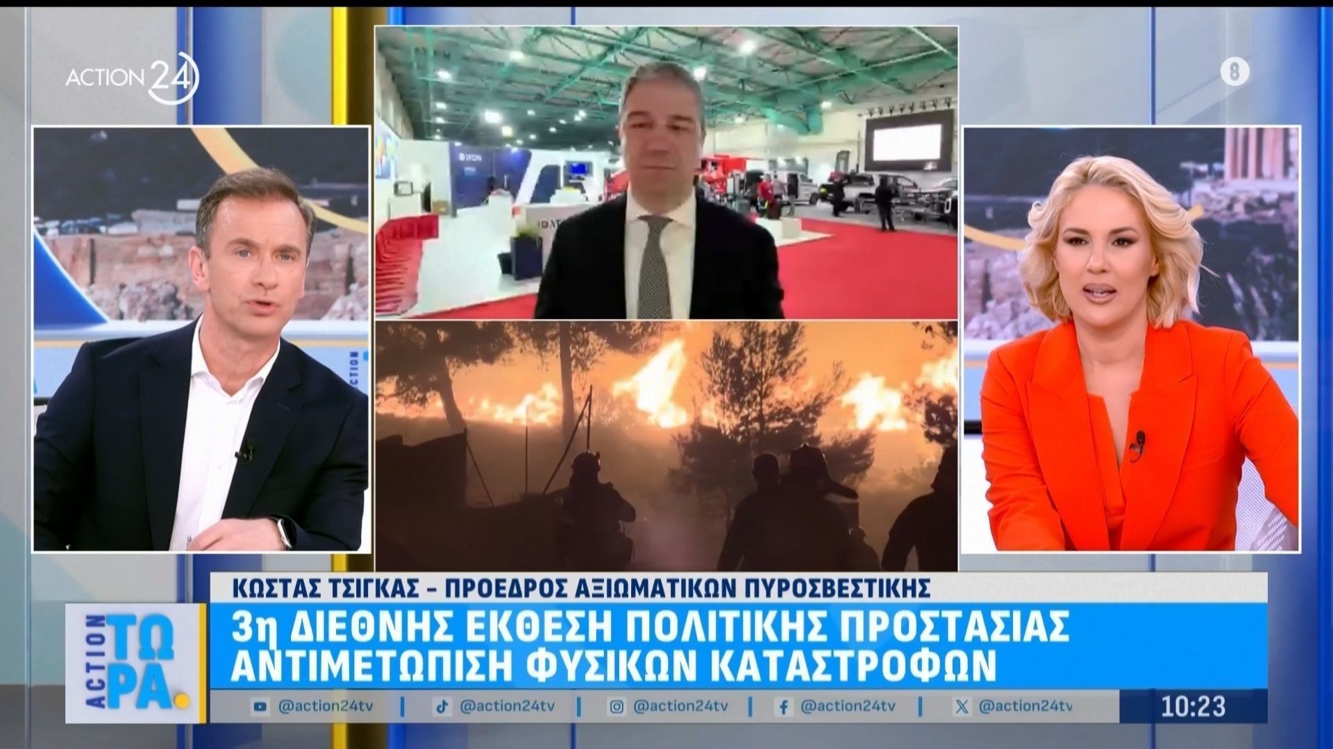 3η Διεθνή ‘Εκθεση Πολιτικής Προστασίας: Παρουσίαση ηλεκτρικών οχημάτων & πυροσβεστικών ρομπότ