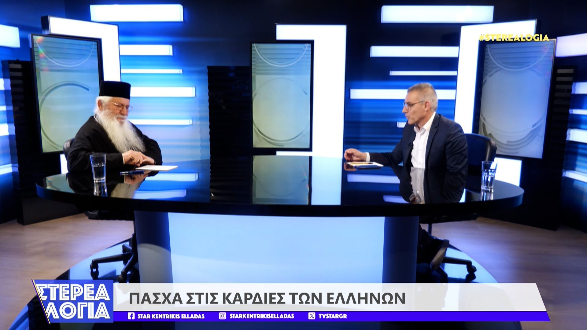 “Άγια” πυρά για την επέλαση των ΑΠΕ. Θα λειτουργήσουν οι κατασκηνώσεις του Παρνασσού.