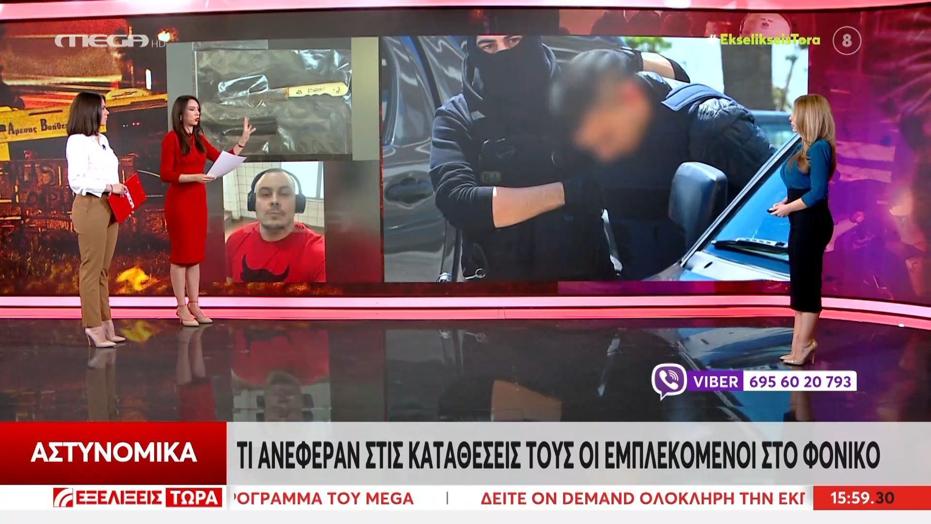 Άγιος Δημήτριος: Μετανιωμένος ο καθ’ ομολογίαν δράστης – Θα ισχυριστεί άγνοια για τον θάνατο