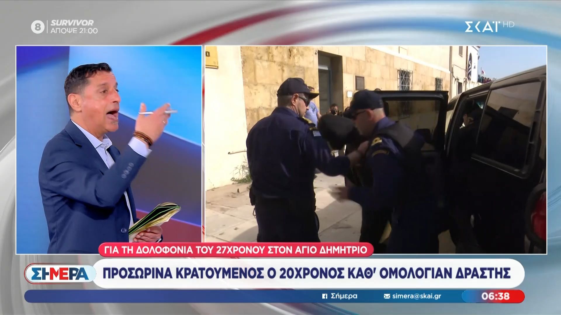 Άγιος Δημήτριος: Προσωρινά κρατούμενος ο 20χρονος καθ’ ομολογίαν δράστης