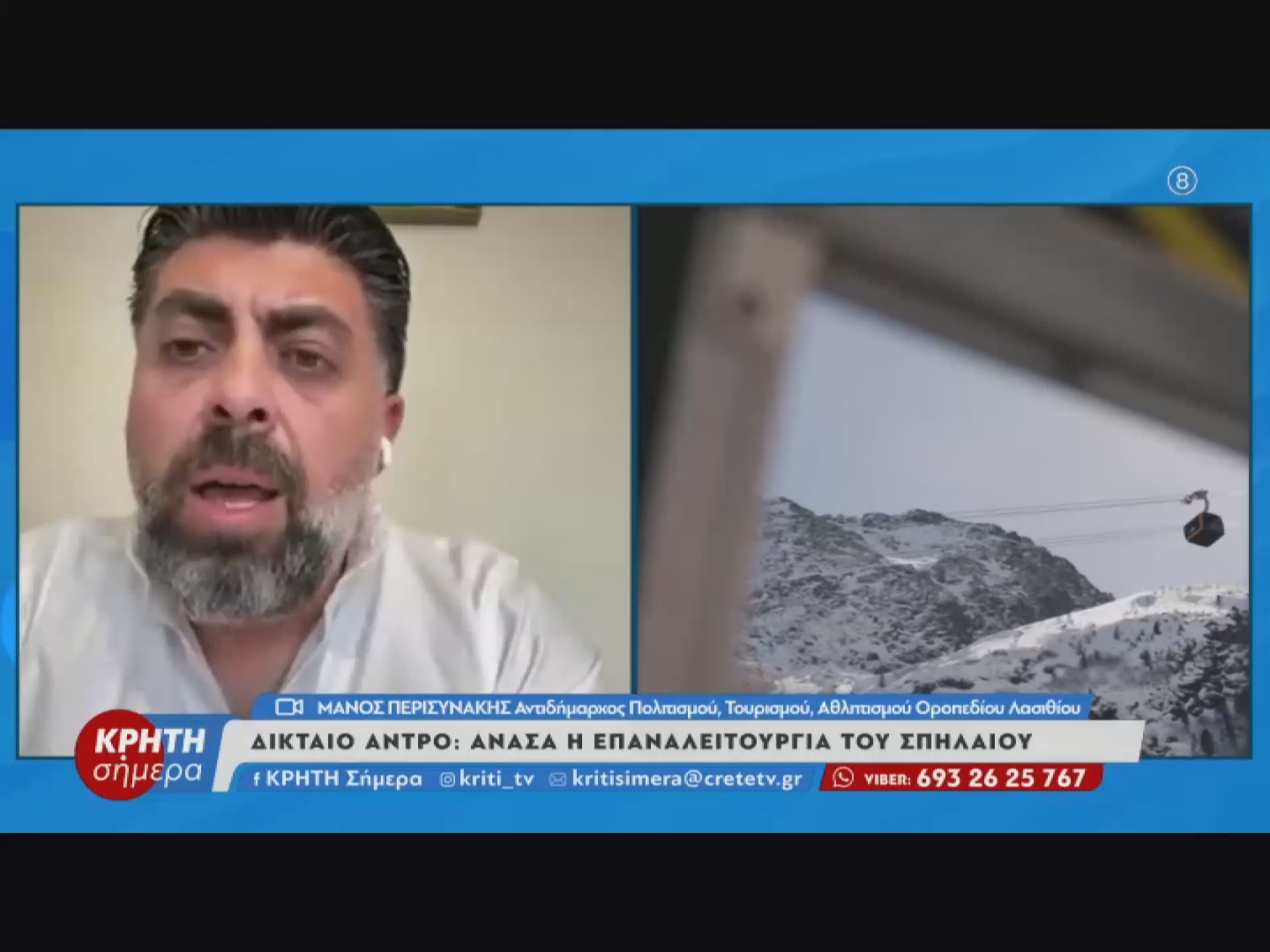 “Ανάσα” η επαναλειτουργία του Δικταίου Άντρου