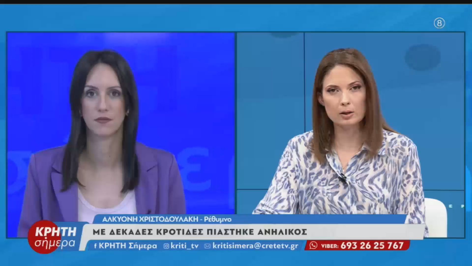 Ανήλικος πιάστηκε “στη φάκα” με δεκάδες κροτίδες