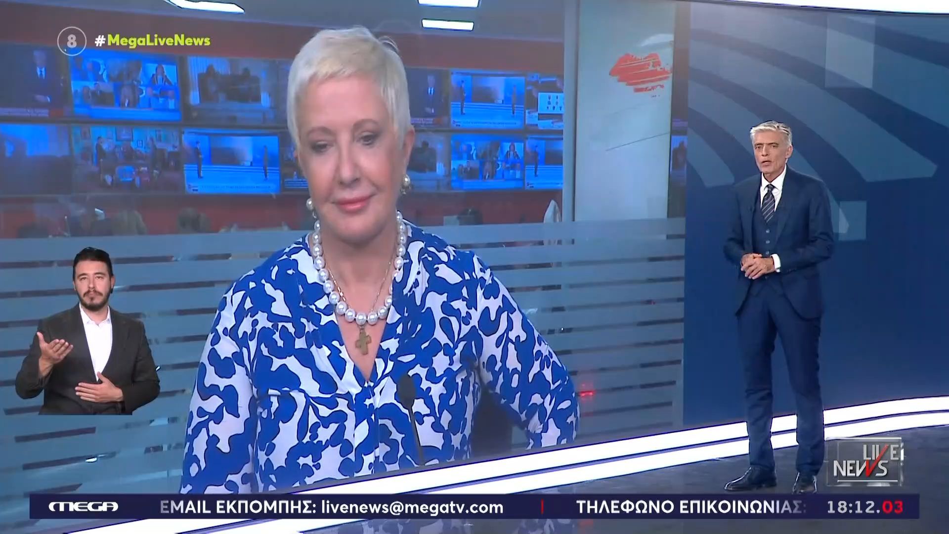 Αποκάλυψη Κοραή για ΟΠΕΚΕΠΕ: ”Ιδιαίτερη φροντίδα” σε βουλευτές της ΝΔ για να μην πάνε κόντρα στην κομματική γραμμή