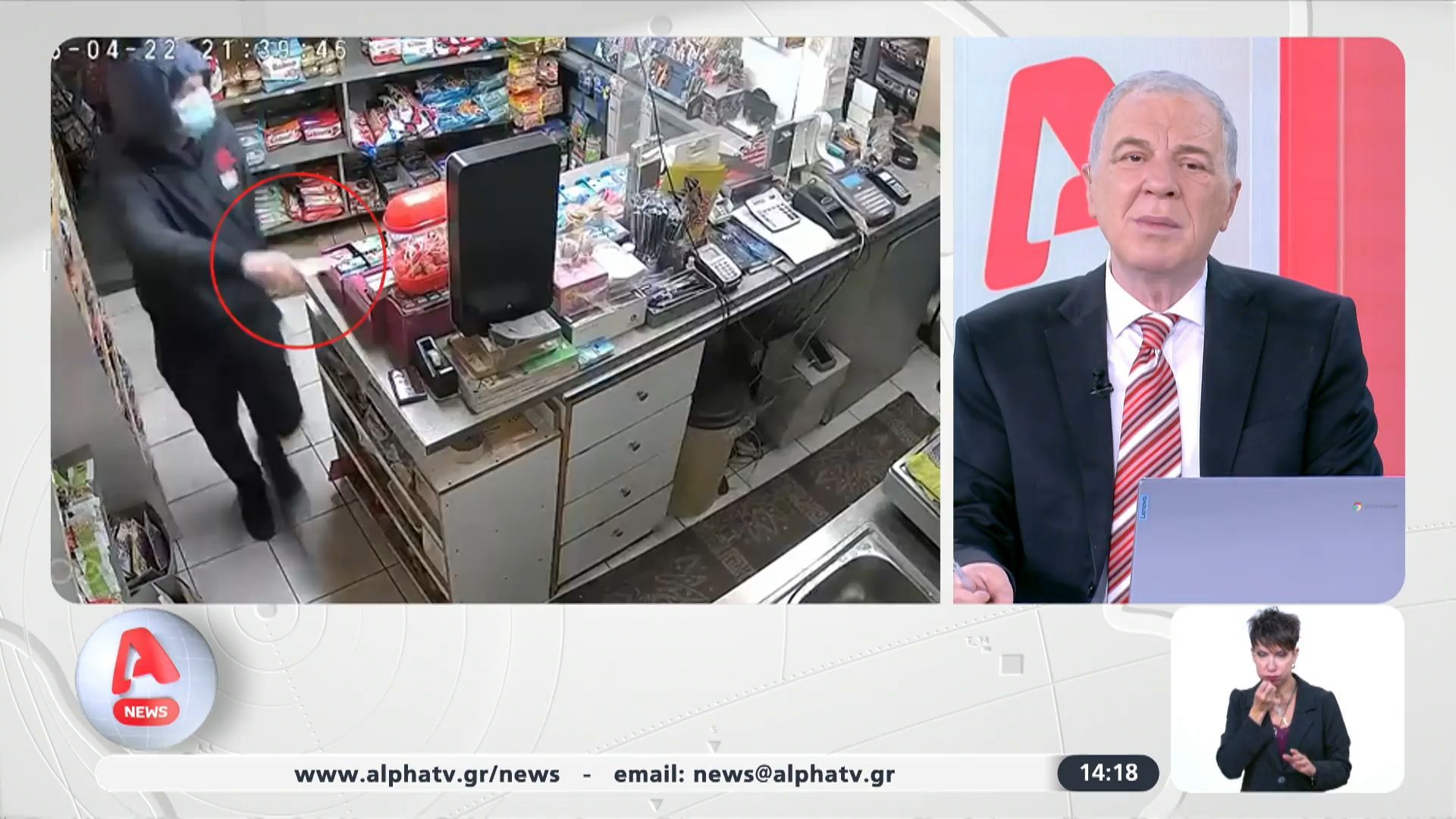 Απόπειρα ληστείας στο Ίλιον: Γυναίκα “αφόπλισε” τον δράστη