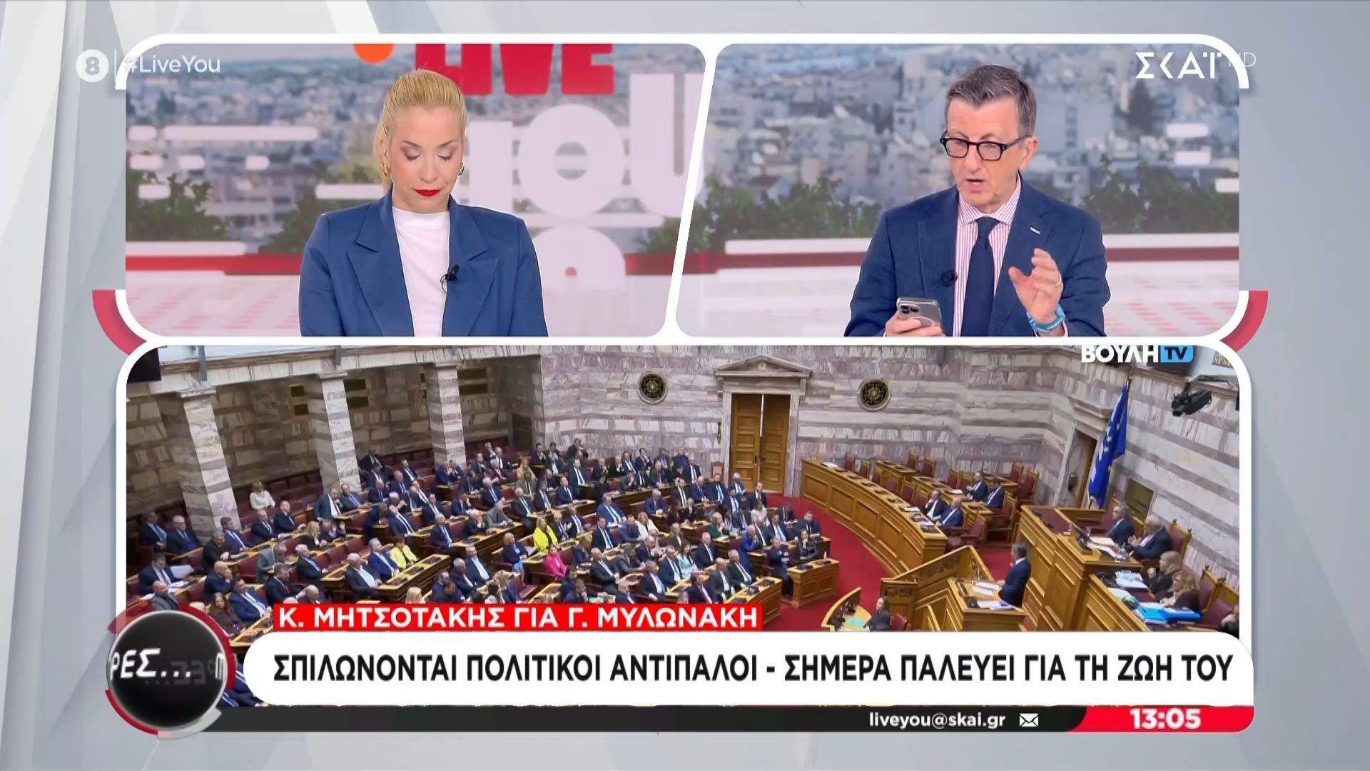 Άρης Πορτοσάλτε: «Όταν ”χτυπάς” τον Μυλωνάκη, είναι σαν να βλέπεις μπροστά σου τον Μητσοτάκη»