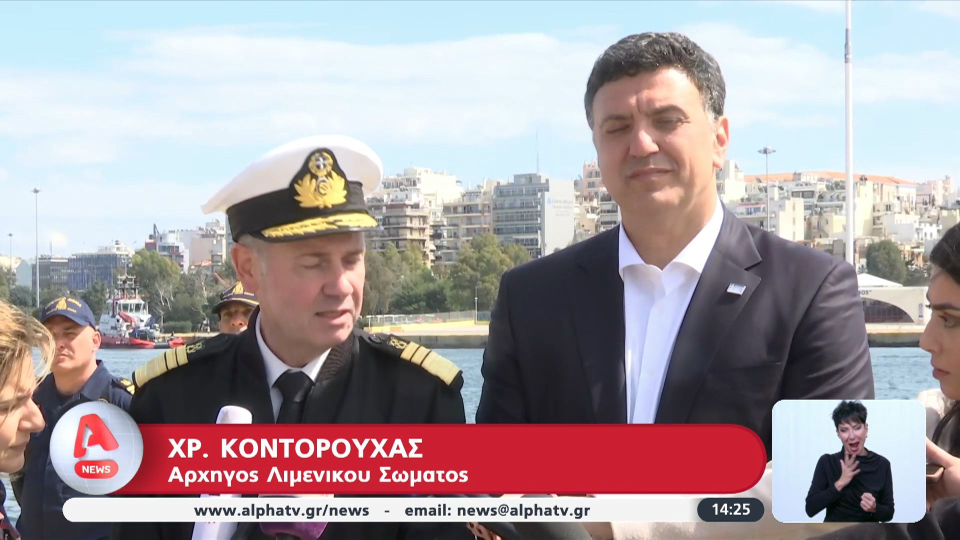 Άσκηση ετοιμότητας στην Ελευσίνα: “Θαλάσσια ρύπανση μετά από επίθεση”