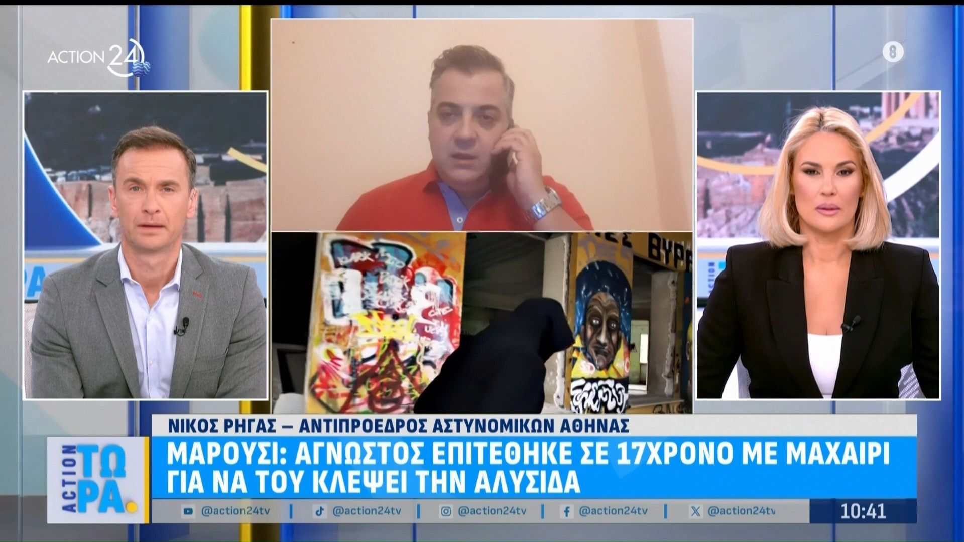 Αστυνομικό ρεπορτάζ: Η επίθεση στο Μαρούσι & η αστυνομική καταδίωξη σε ανήλικα