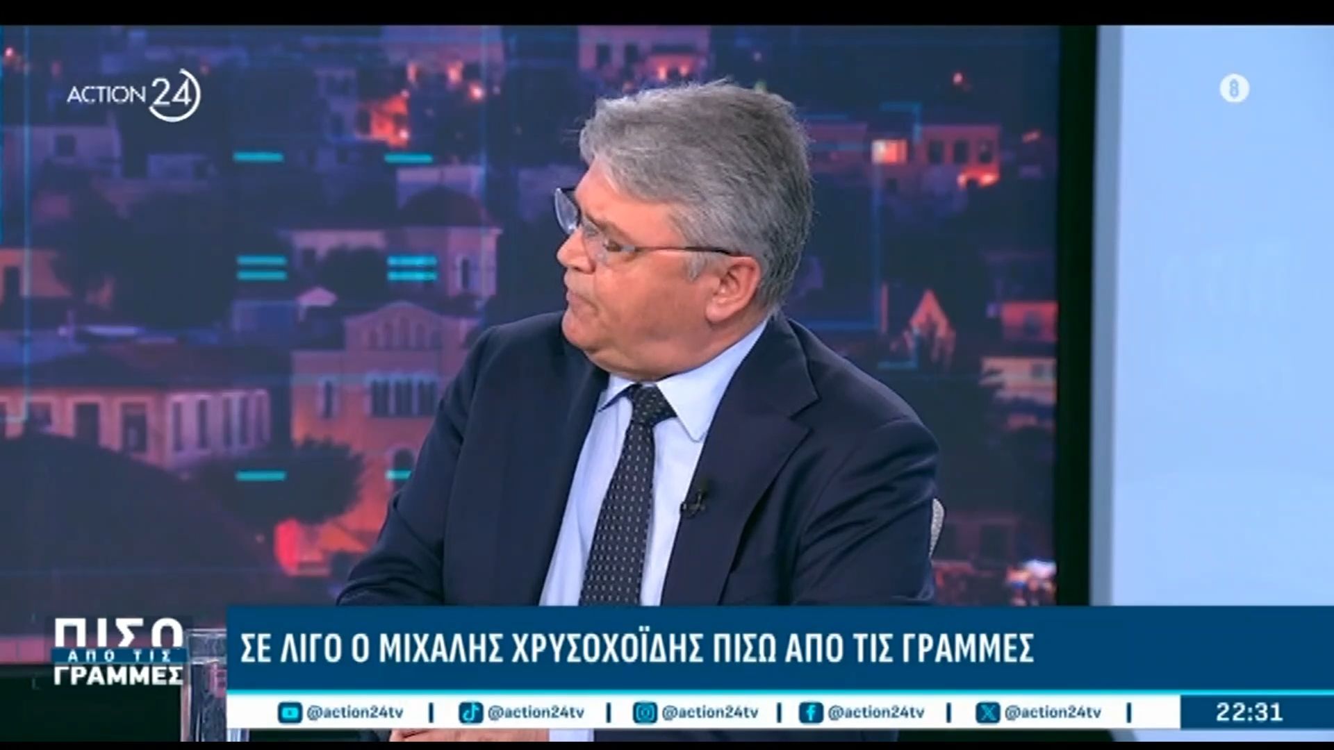 Δ. Νατσιός για Μ. Καρυστιανού: «Υπάρχει σεβασμός, η “Νίκη” απευθύνεται στους πατριώτες Έλληνες»