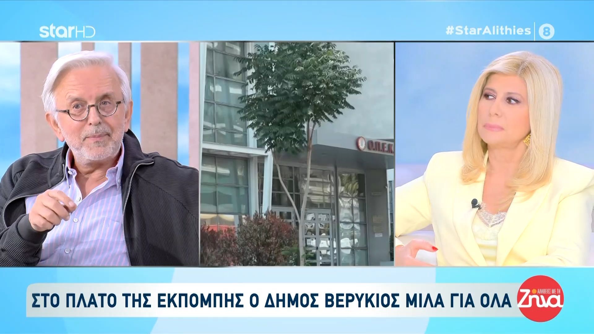Δ. Βερύκιος για ΟΠΕΚΕΠΕ: «Πλέον είναι “εσείς τα φάγατε” με τη βοήθεια πολιτικών προσώπων»